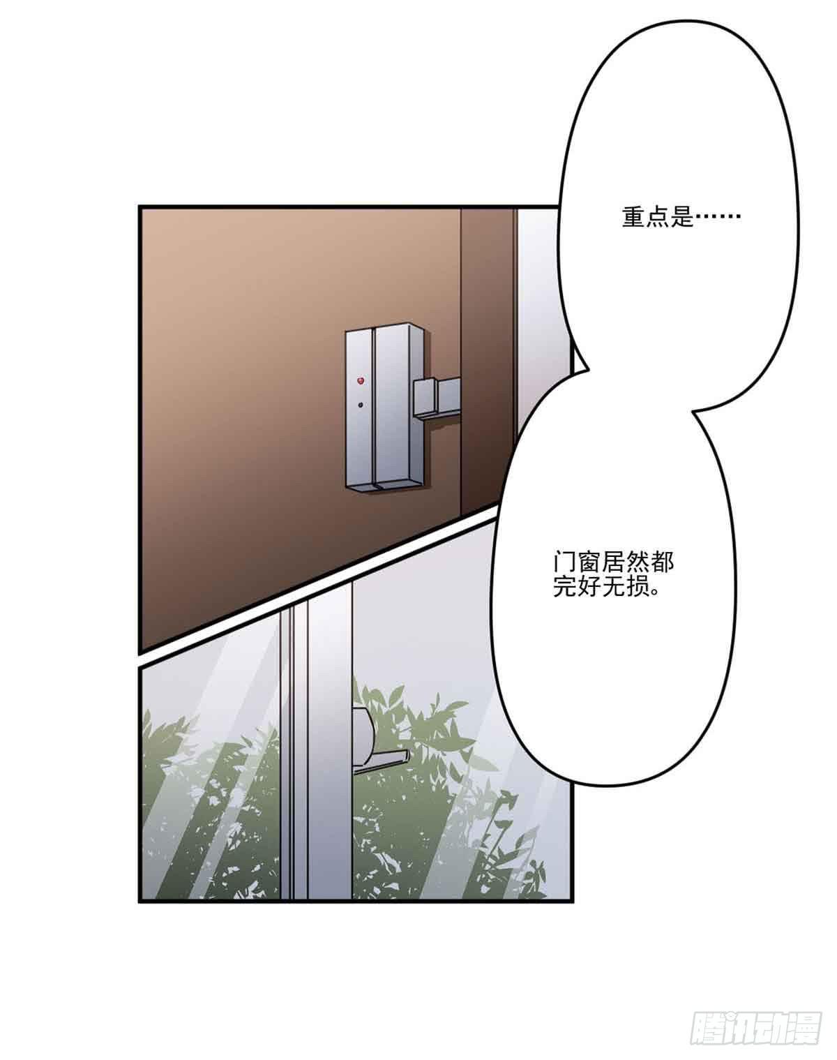 此生非妖韩漫全集-我哪里不如她？无删减无遮挡章节图片 