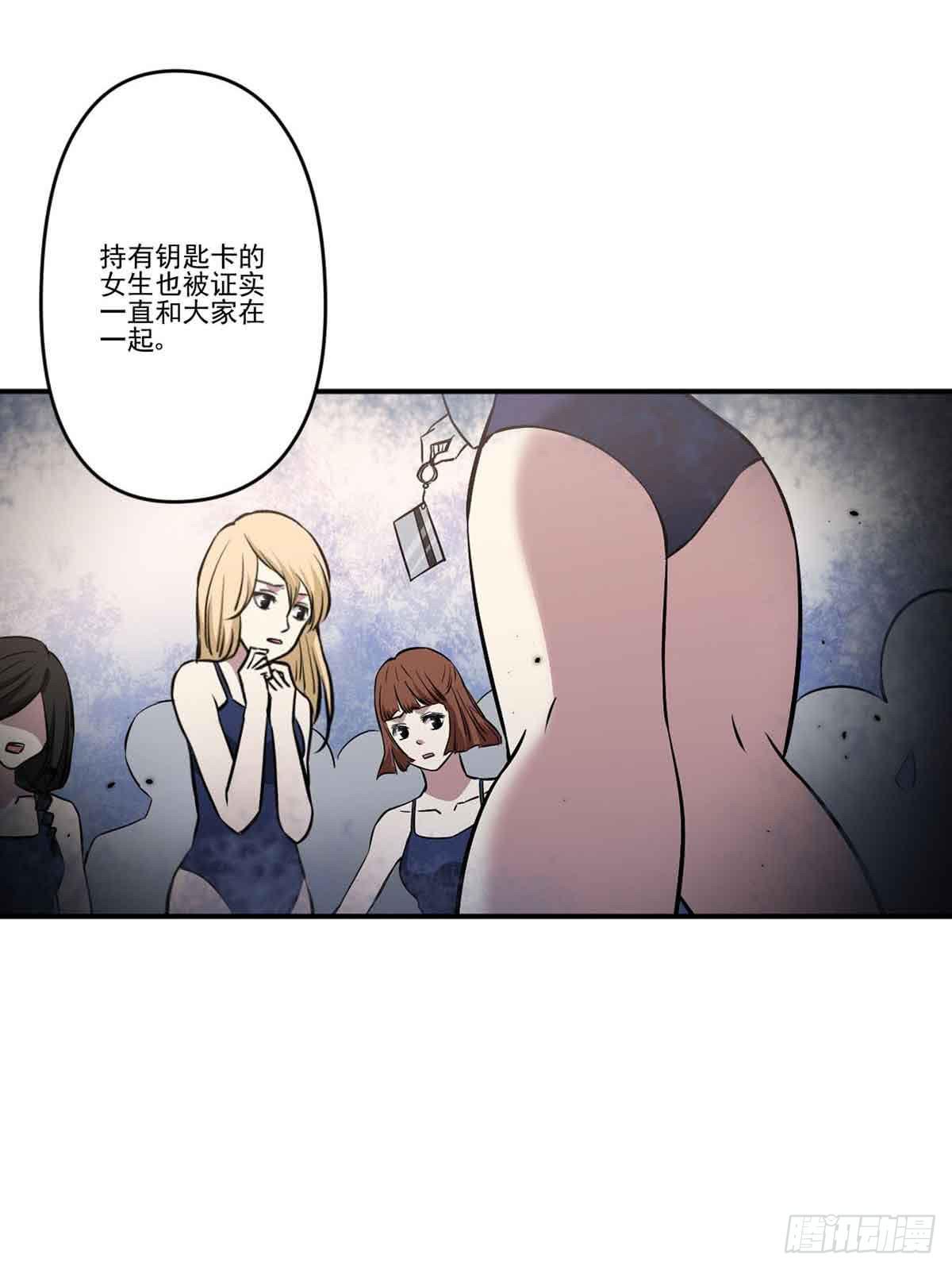 此生非妖韩漫全集-我哪里不如她？无删减无遮挡章节图片 