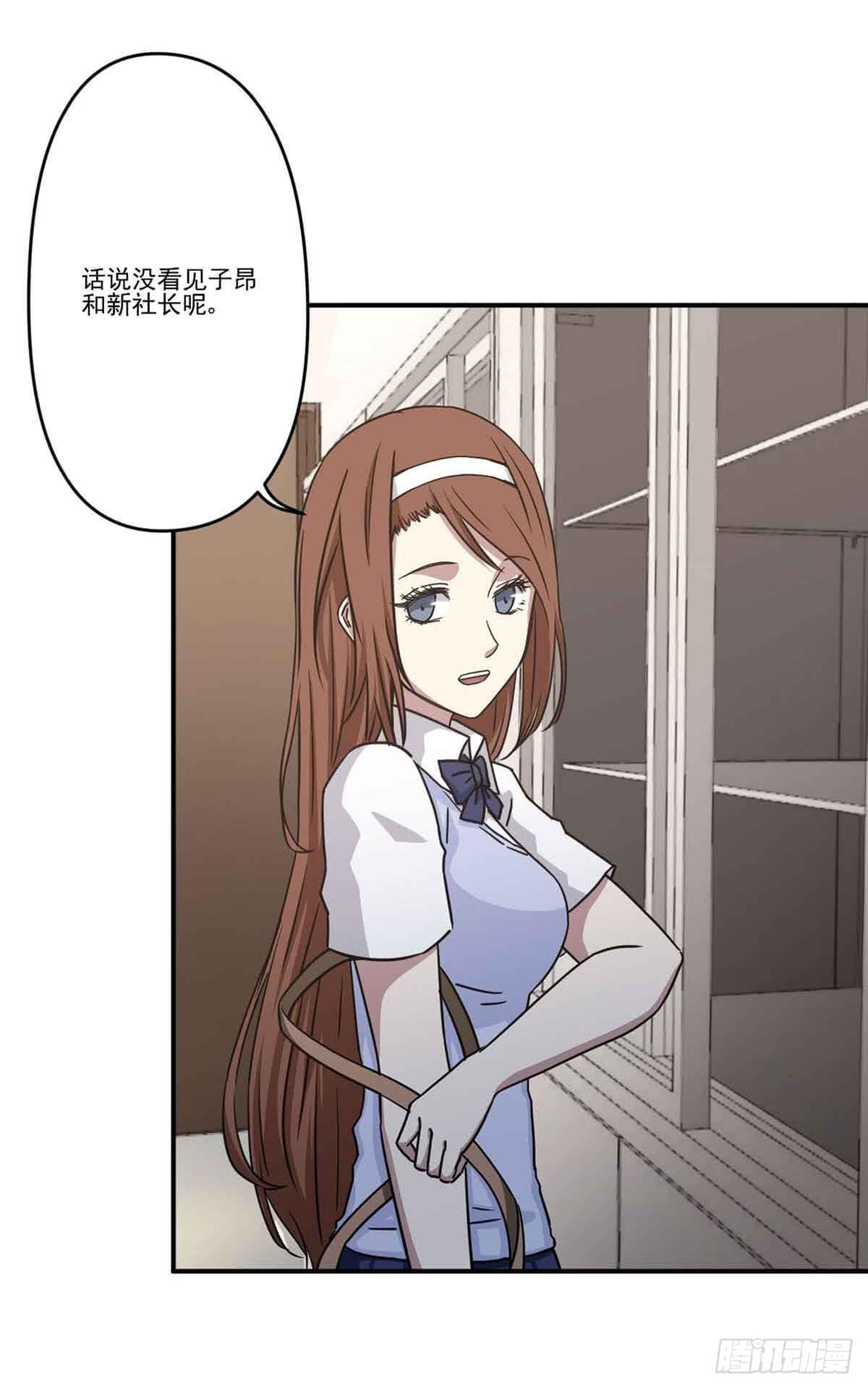 此生非妖韩漫全集-我哪里不如她？无删减无遮挡章节图片 