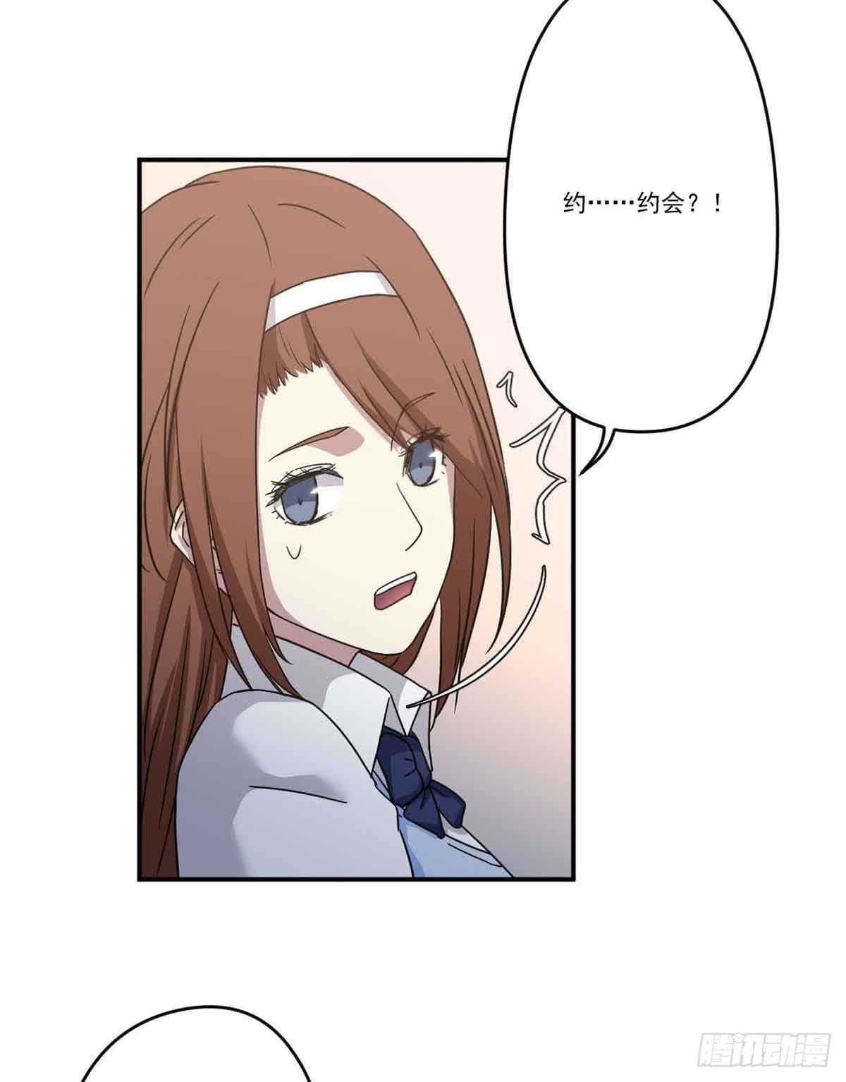 此生非妖韩漫全集-我哪里不如她？无删减无遮挡章节图片 