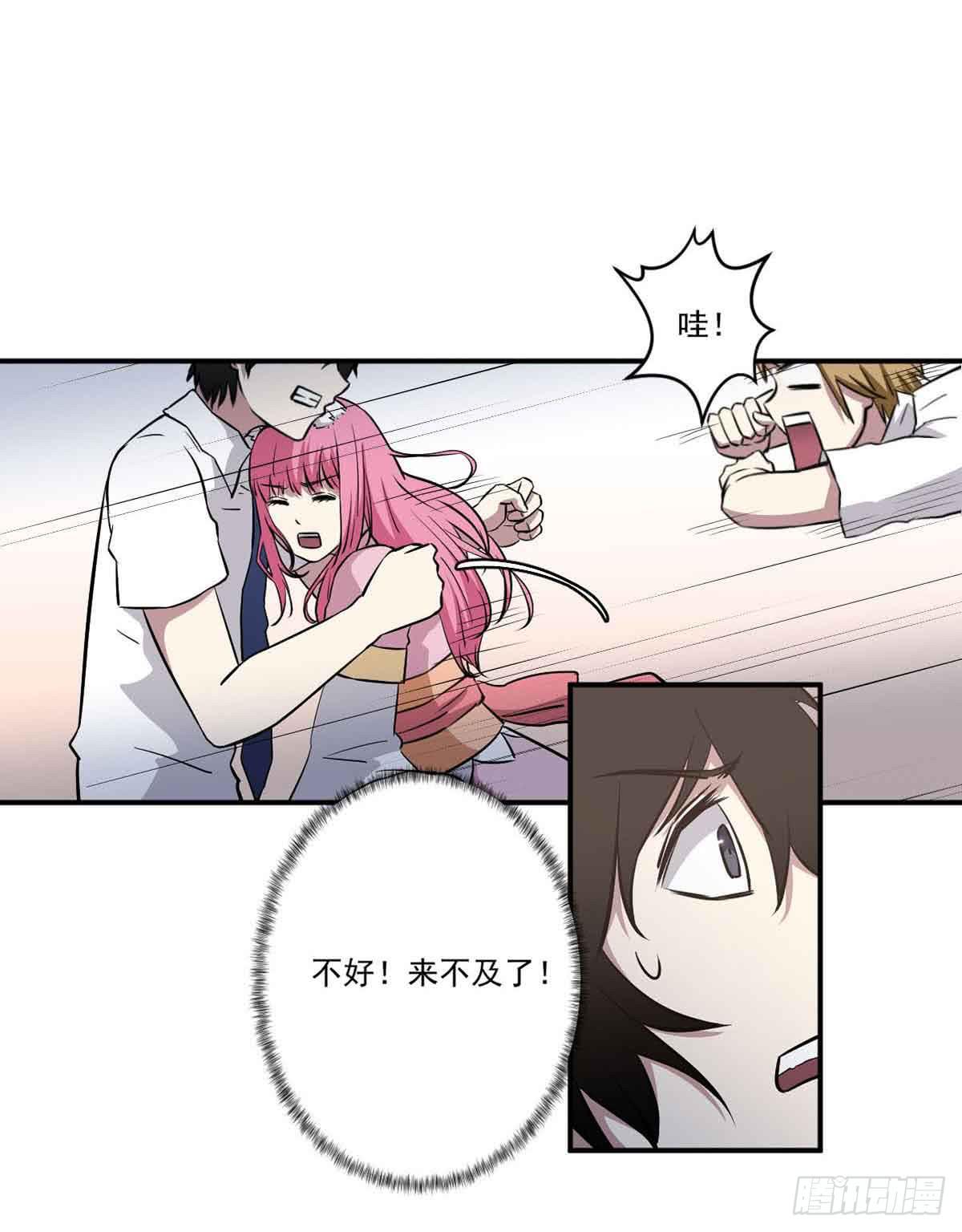 此生非妖韩漫全集-幽灵来捣乱了？无删减无遮挡章节图片 