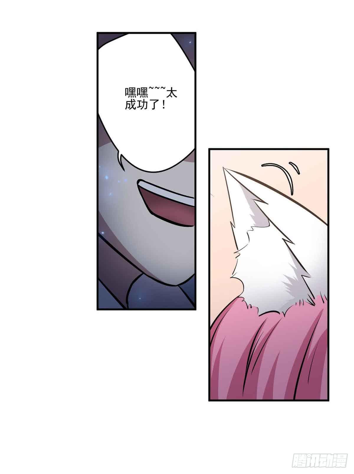 此生非妖韩漫全集-幽灵来捣乱了？无删减无遮挡章节图片 