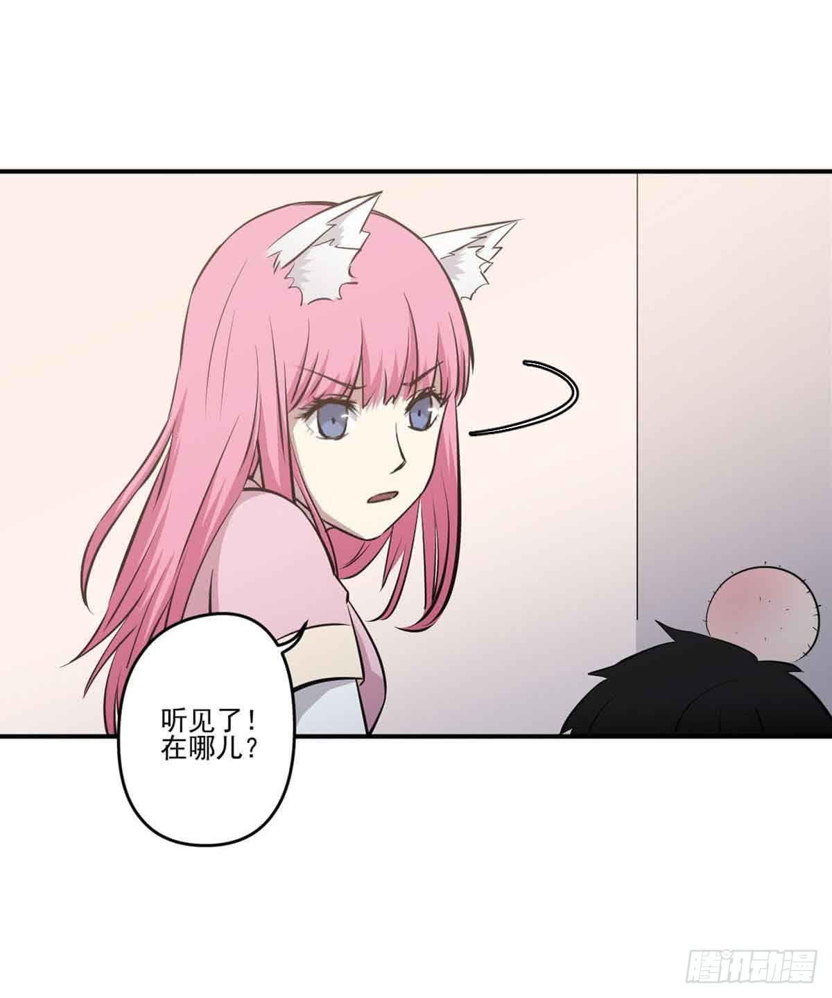 此生非妖韩漫全集-幽灵来捣乱了？无删减无遮挡章节图片 