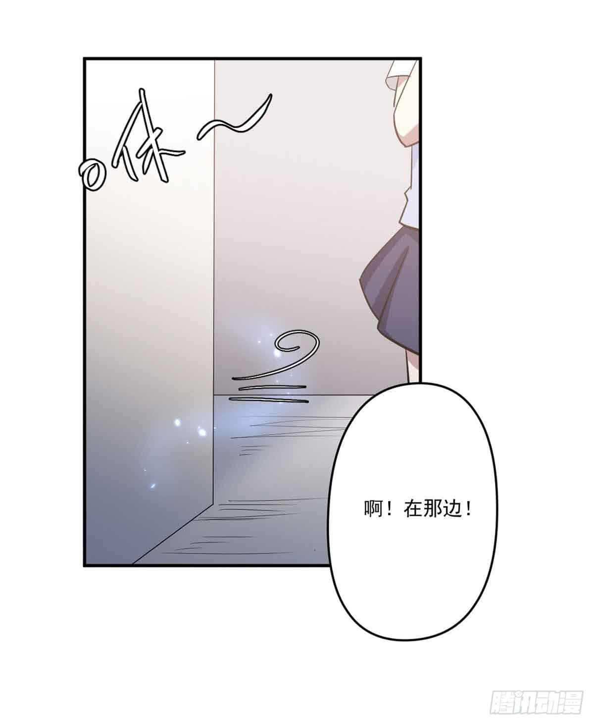 此生非妖韩漫全集-幽灵来捣乱了？无删减无遮挡章节图片 