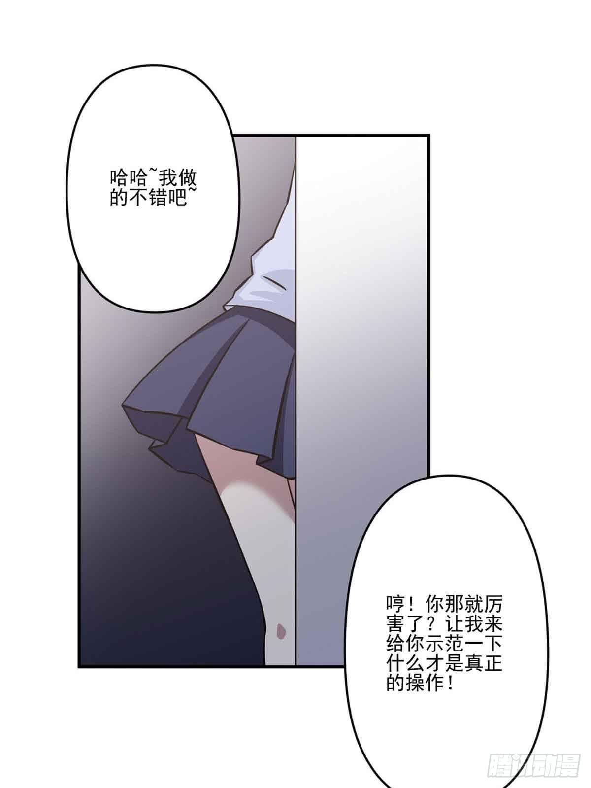 此生非妖韩漫全集-幽灵来捣乱了？无删减无遮挡章节图片 