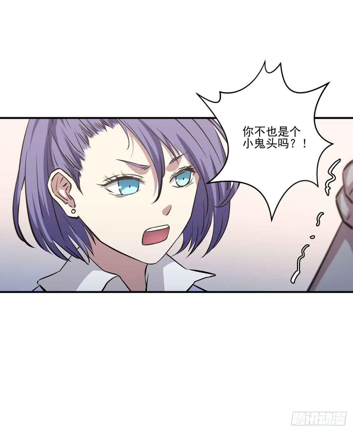此生非妖韩漫全集-幽灵来捣乱了？无删减无遮挡章节图片 