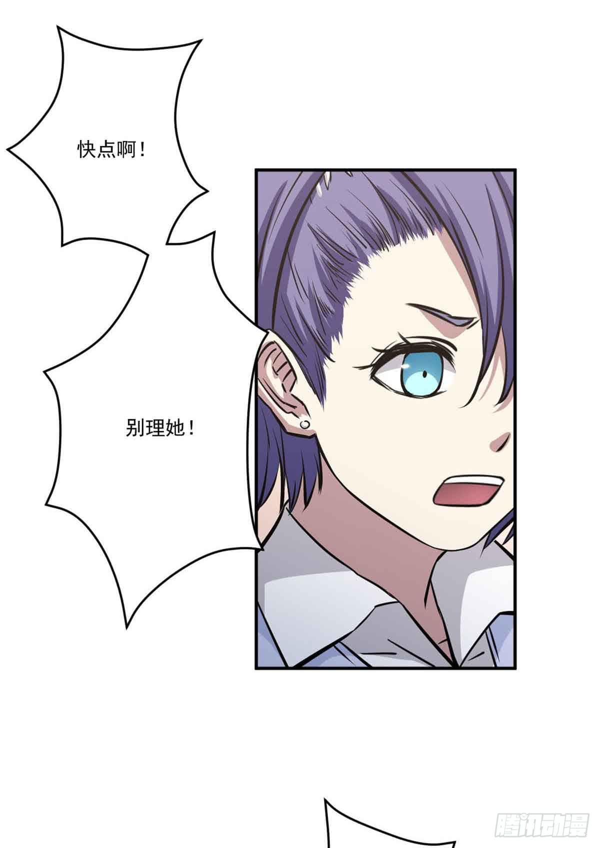 此生非妖韩漫全集-幽灵来捣乱了？无删减无遮挡章节图片 