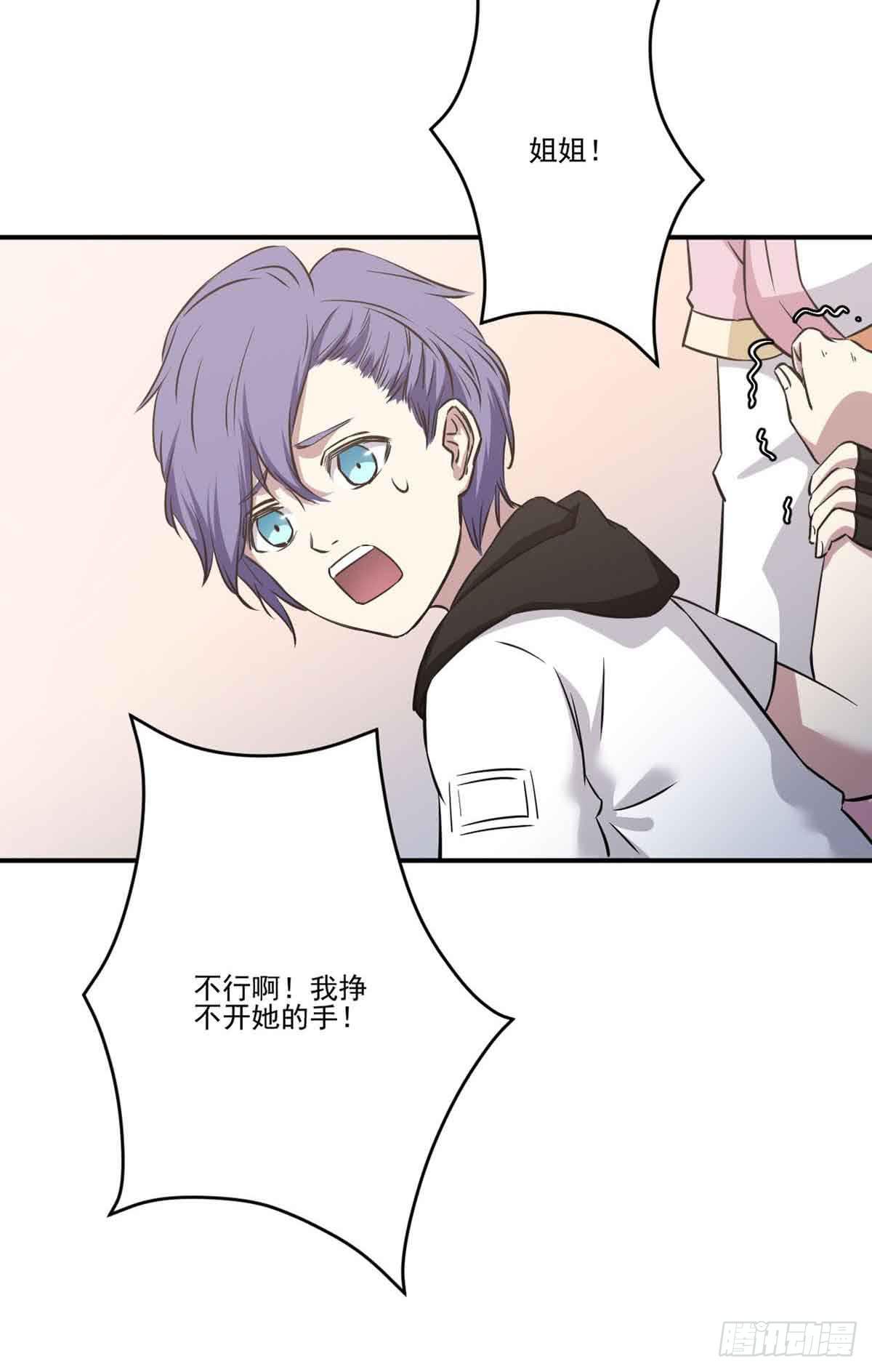 此生非妖韩漫全集-幽灵来捣乱了？无删减无遮挡章节图片 