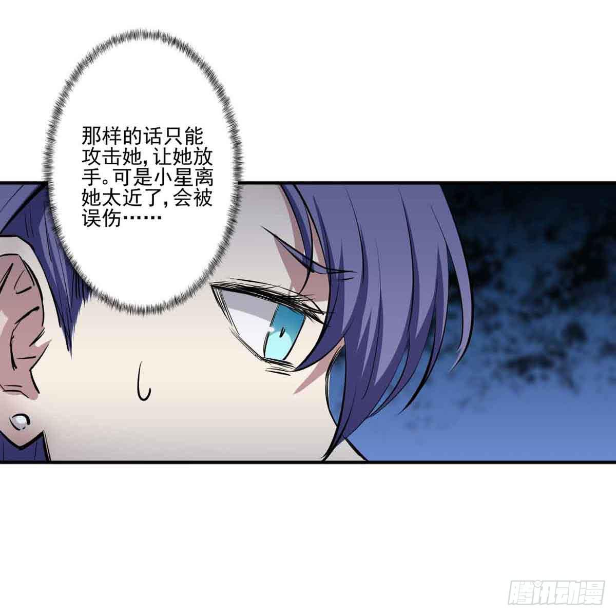此生非妖韩漫全集-幽灵来捣乱了？无删减无遮挡章节图片 