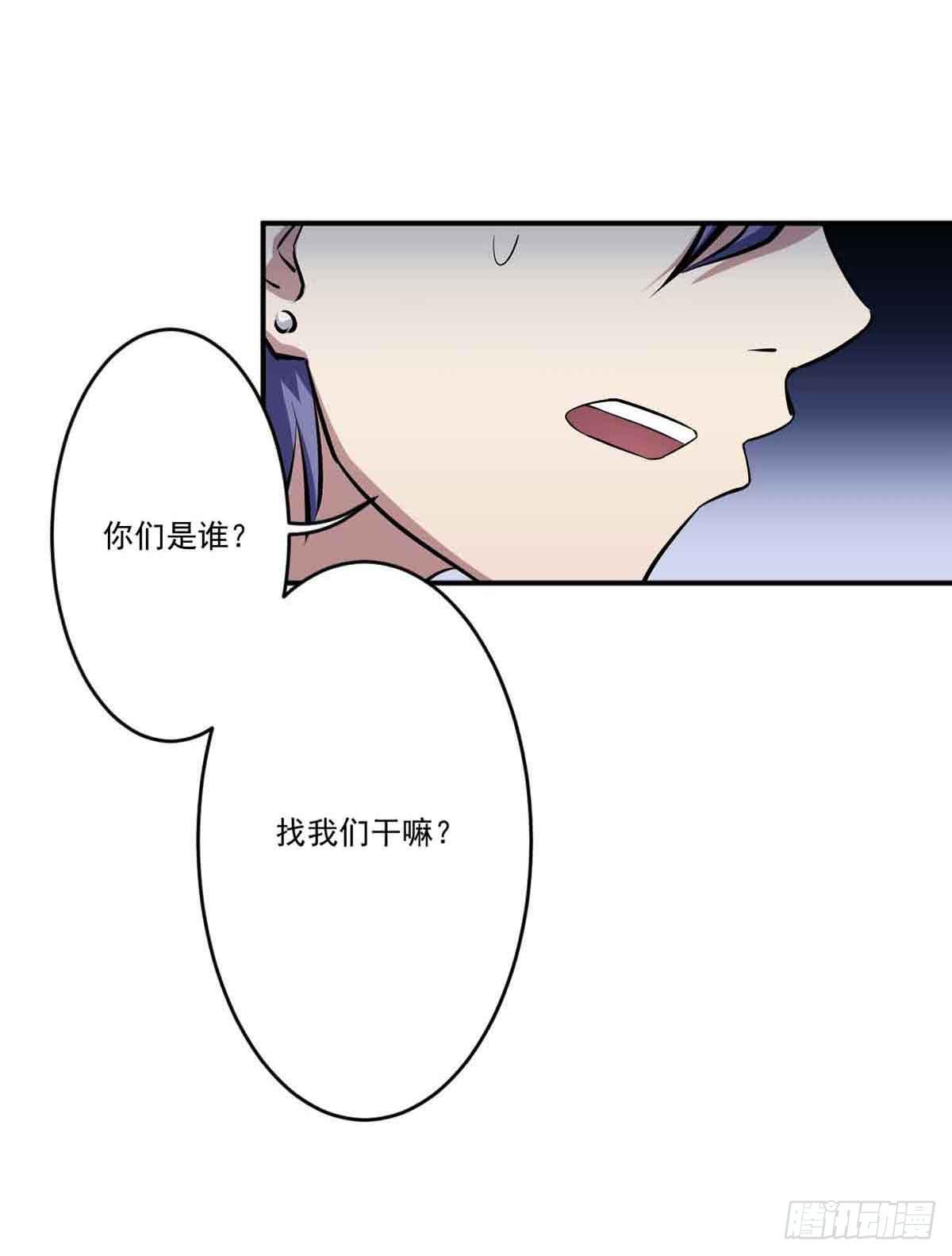 此生非妖韩漫全集-幽灵来捣乱了？无删减无遮挡章节图片 