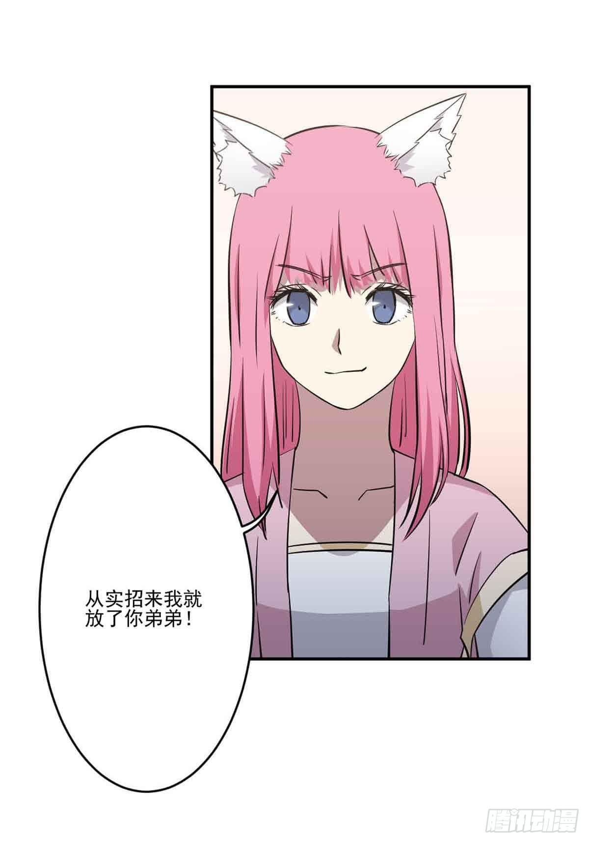 此生非妖韩漫全集-幽灵来捣乱了？无删减无遮挡章节图片 