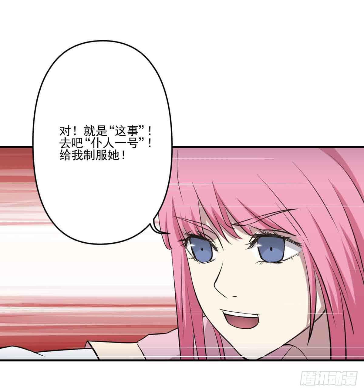 此生非妖韩漫全集-幽灵来捣乱了？无删减无遮挡章节图片 
