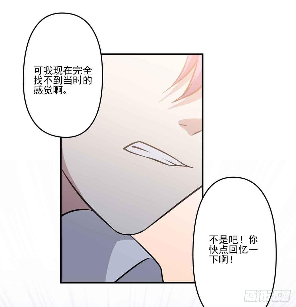 此生非妖韩漫全集-幽灵来捣乱了？无删减无遮挡章节图片 