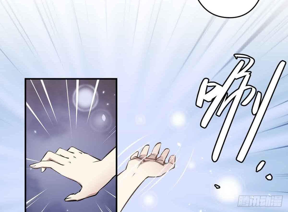 此生非妖韩漫全集-幽灵来捣乱了？无删减无遮挡章节图片 