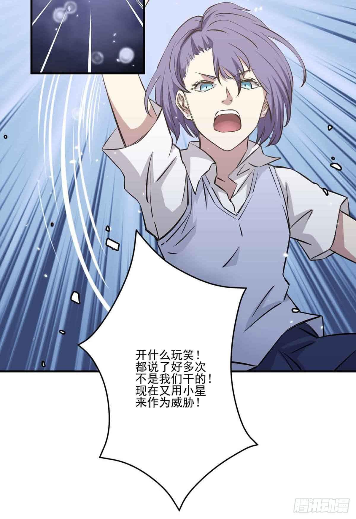 此生非妖韩漫全集-幽灵来捣乱了？无删减无遮挡章节图片 