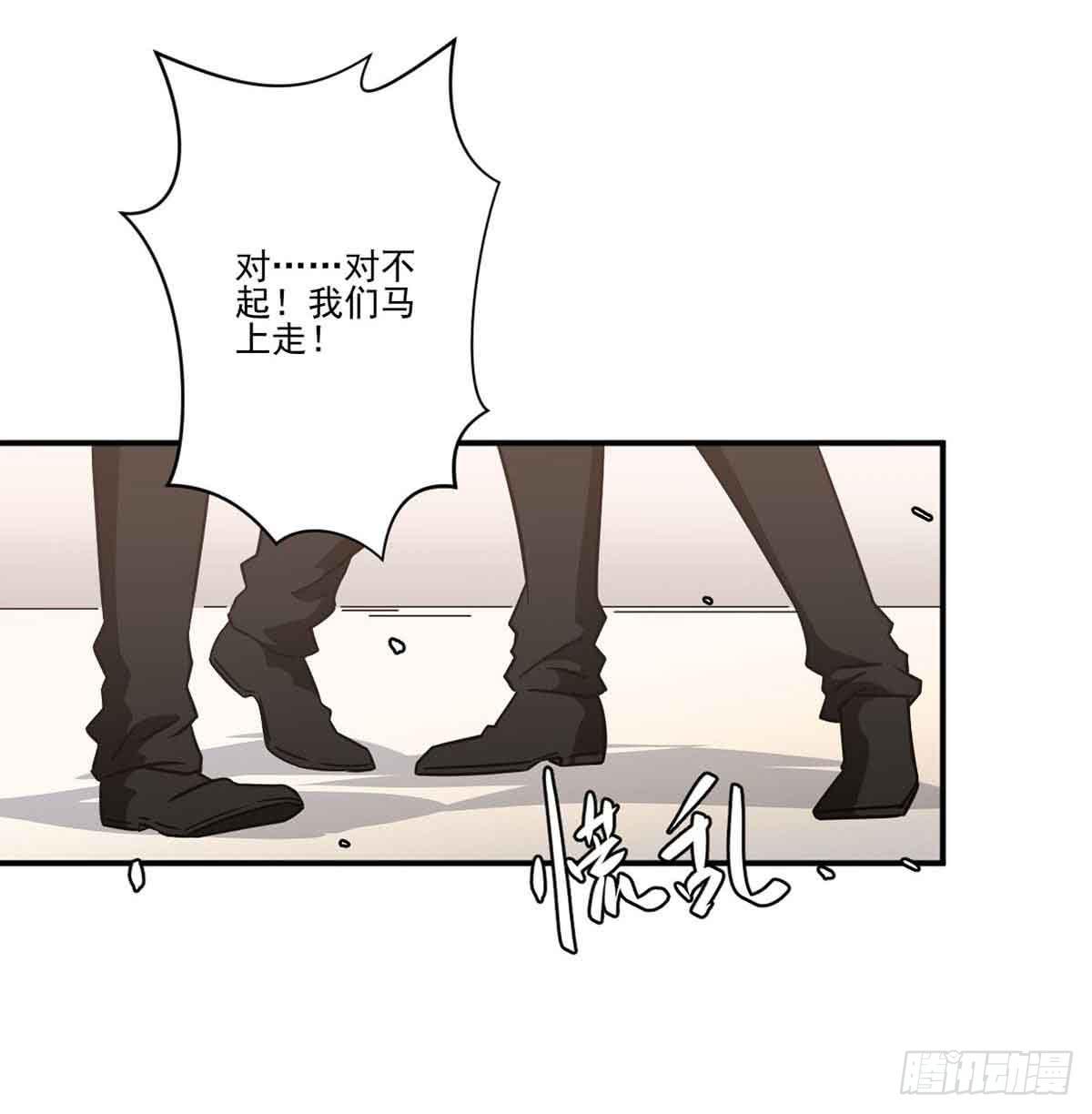 此生非妖韩漫全集-幽灵来捣乱了？无删减无遮挡章节图片 