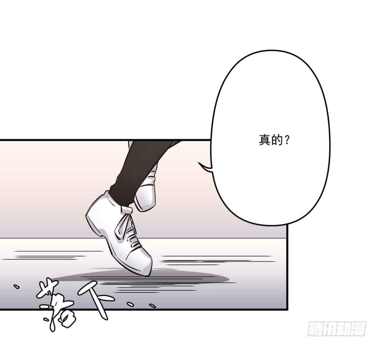 此生非妖韩漫全集-寻找犯人无删减无遮挡章节图片 