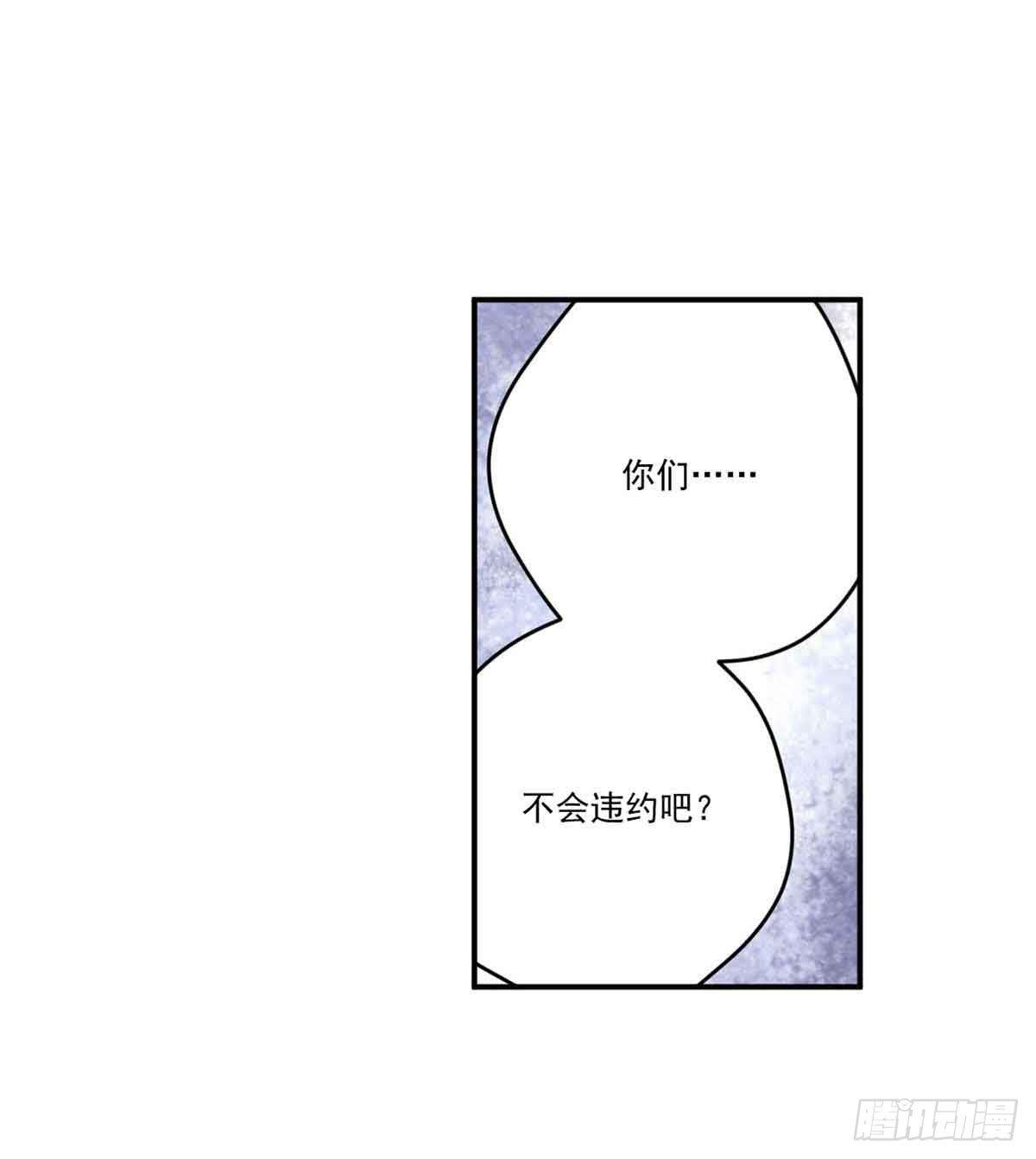 此生非妖韩漫全集-寻找犯人无删减无遮挡章节图片 
