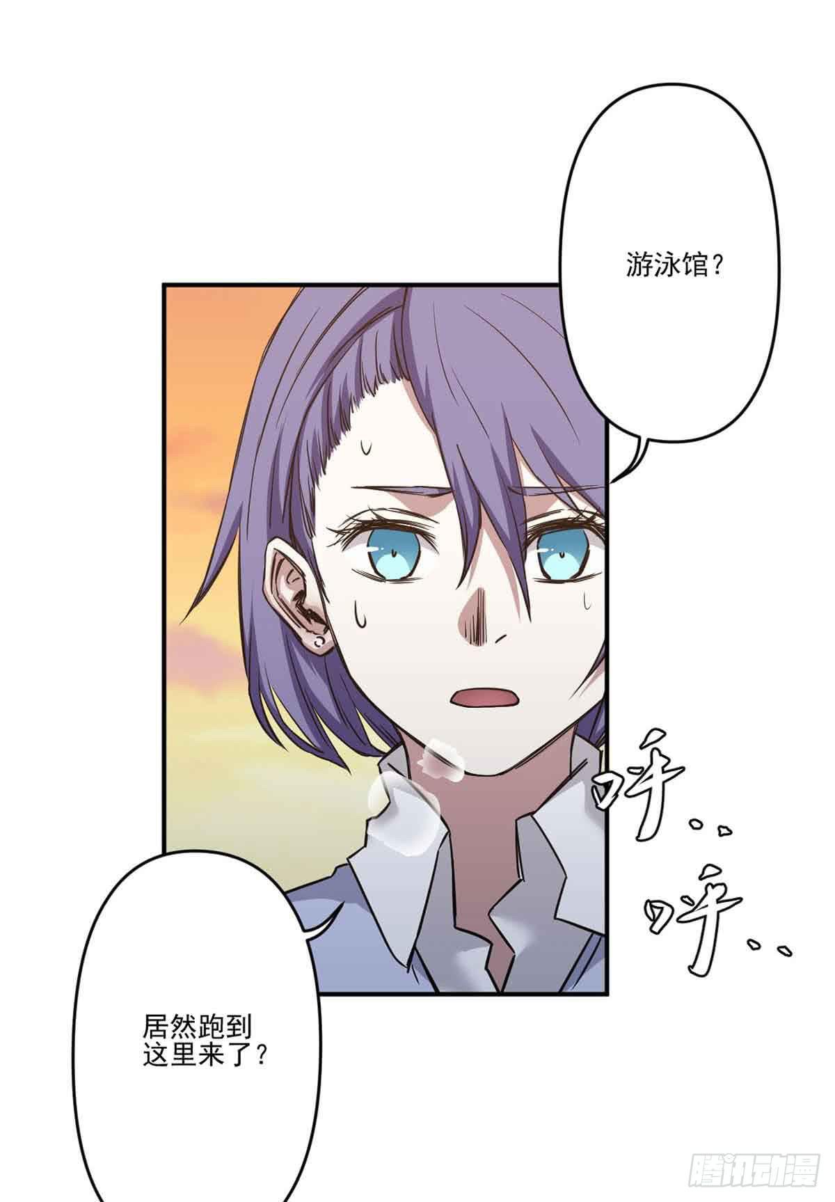 此生非妖韩漫全集-寻找犯人无删减无遮挡章节图片 