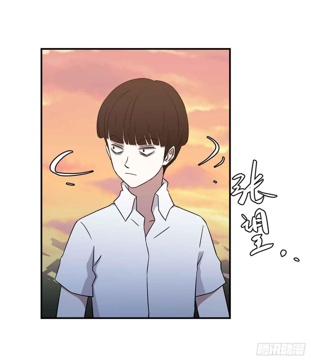 此生非妖韩漫全集-寻找犯人无删减无遮挡章节图片 
