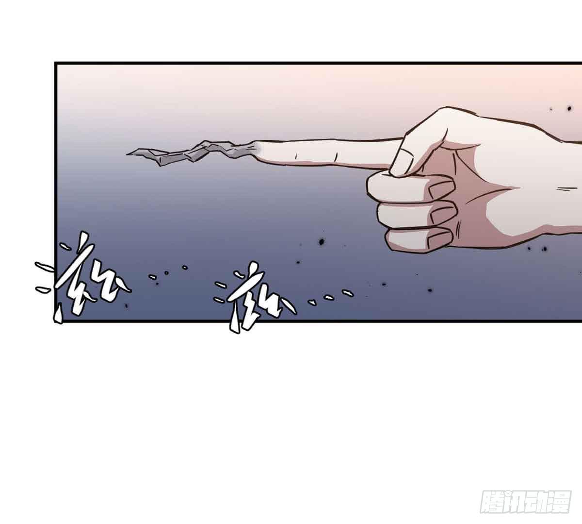 此生非妖韩漫全集-寻找犯人无删减无遮挡章节图片 