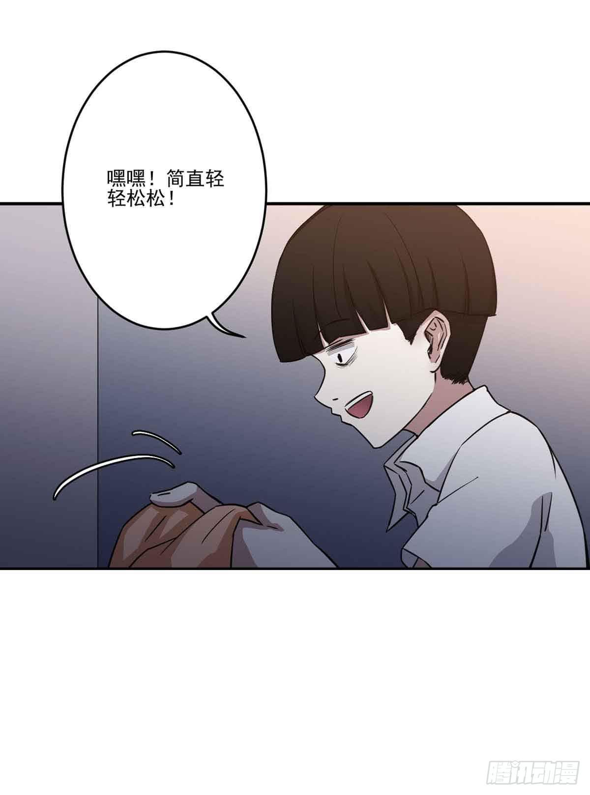 此生非妖韩漫全集-寻找犯人无删减无遮挡章节图片 