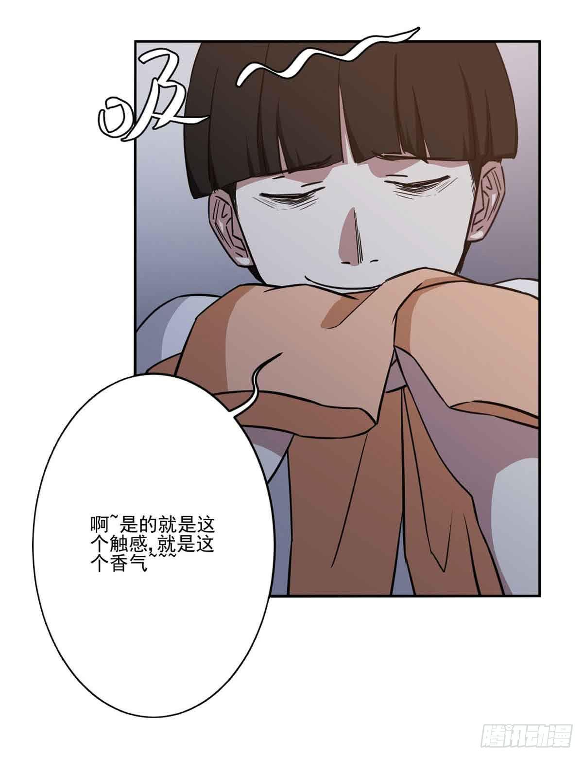 此生非妖韩漫全集-寻找犯人无删减无遮挡章节图片 