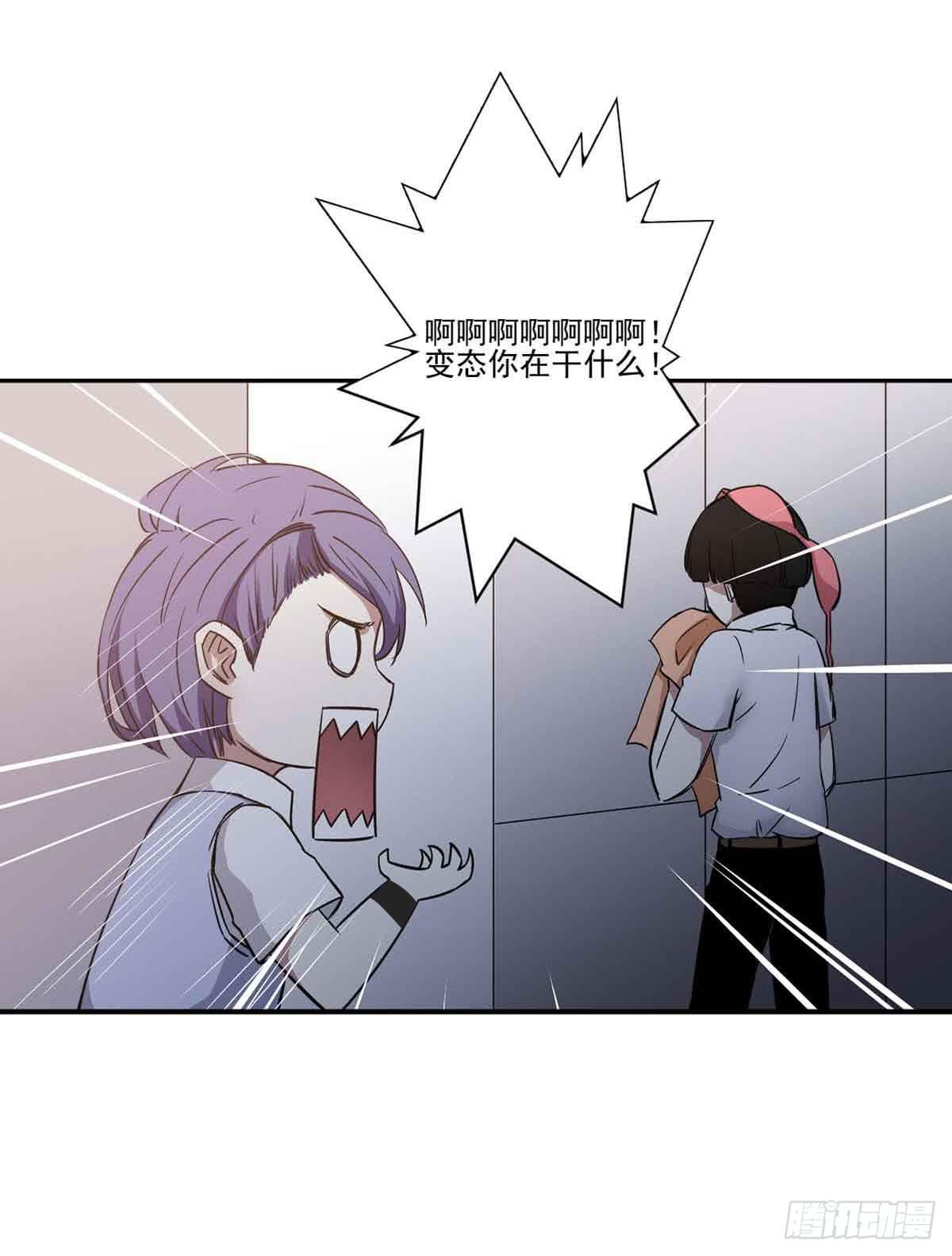 此生非妖韩漫全集-寻找犯人无删减无遮挡章节图片 