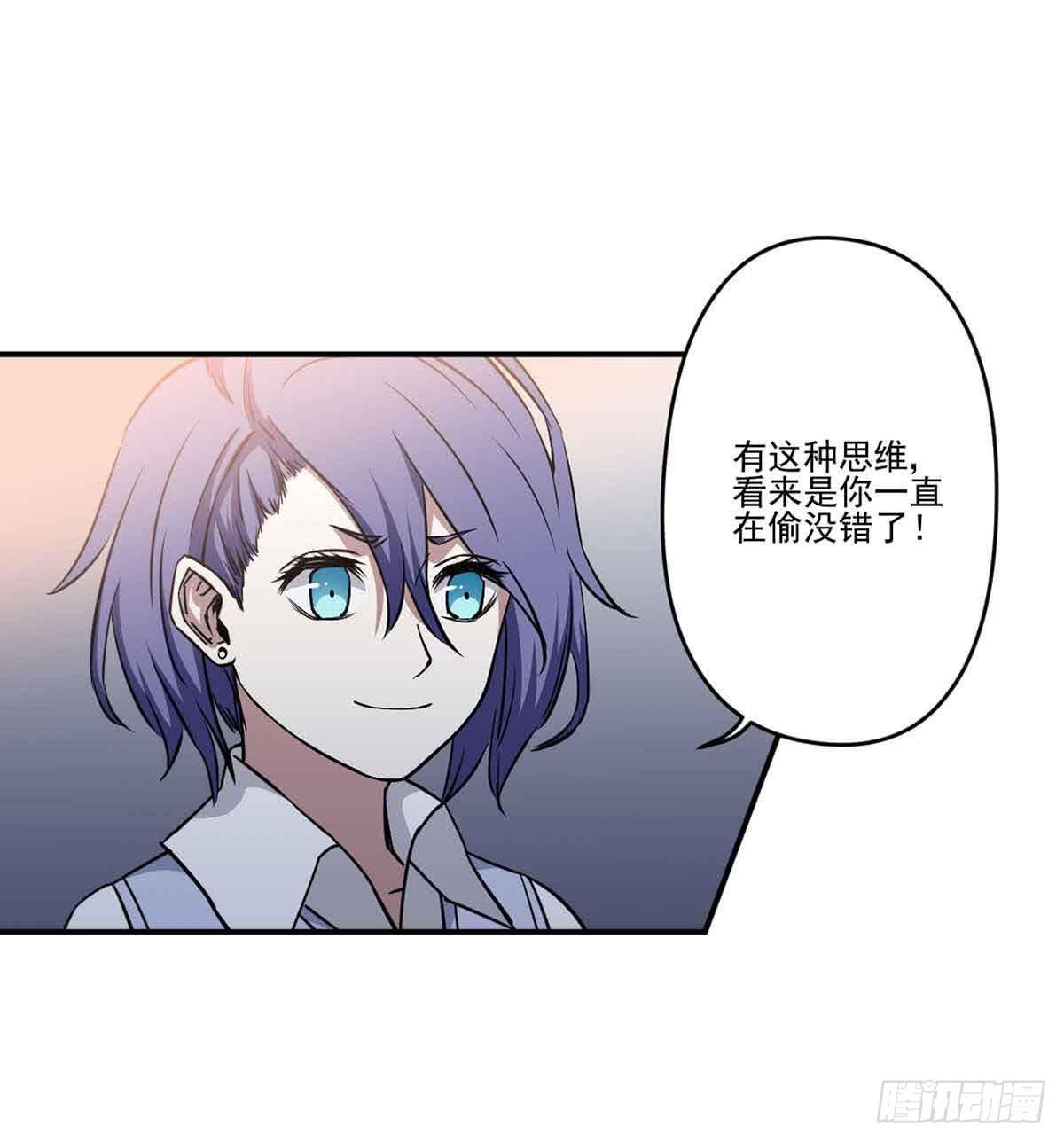 此生非妖韩漫全集-寻找犯人无删减无遮挡章节图片 