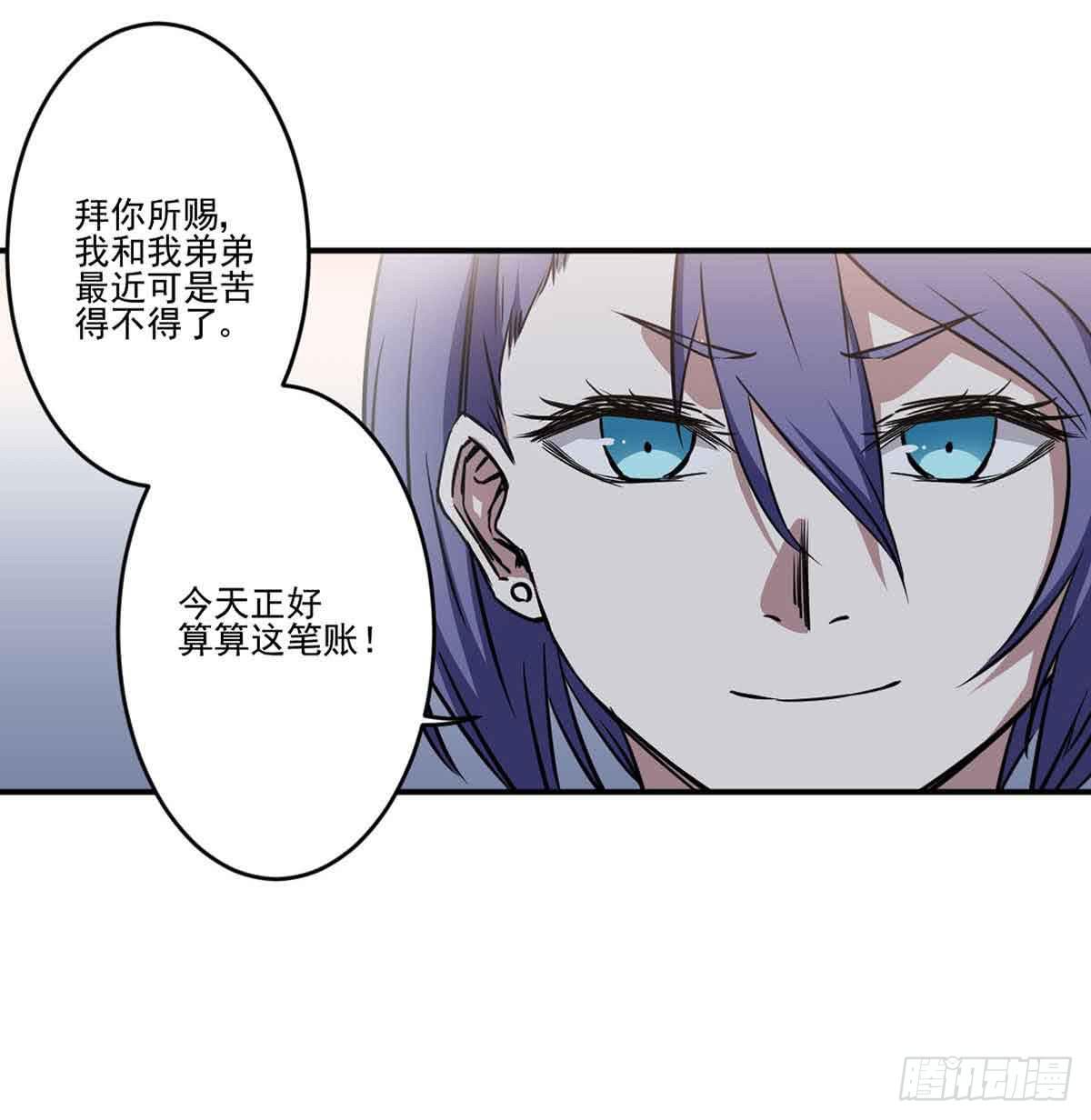 此生非妖韩漫全集-寻找犯人无删减无遮挡章节图片 
