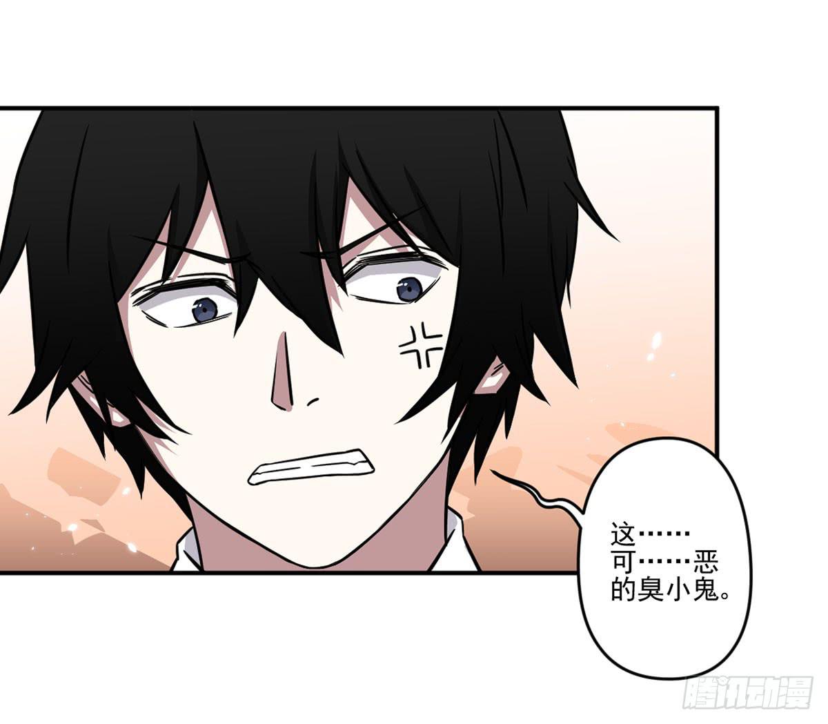 此生非妖韩漫全集-吃醋无删减无遮挡章节图片 
