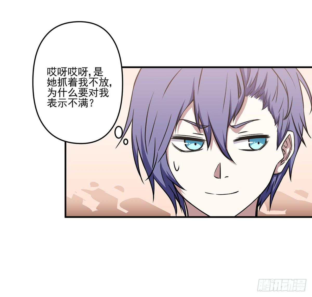 此生非妖韩漫全集-吃醋无删减无遮挡章节图片 