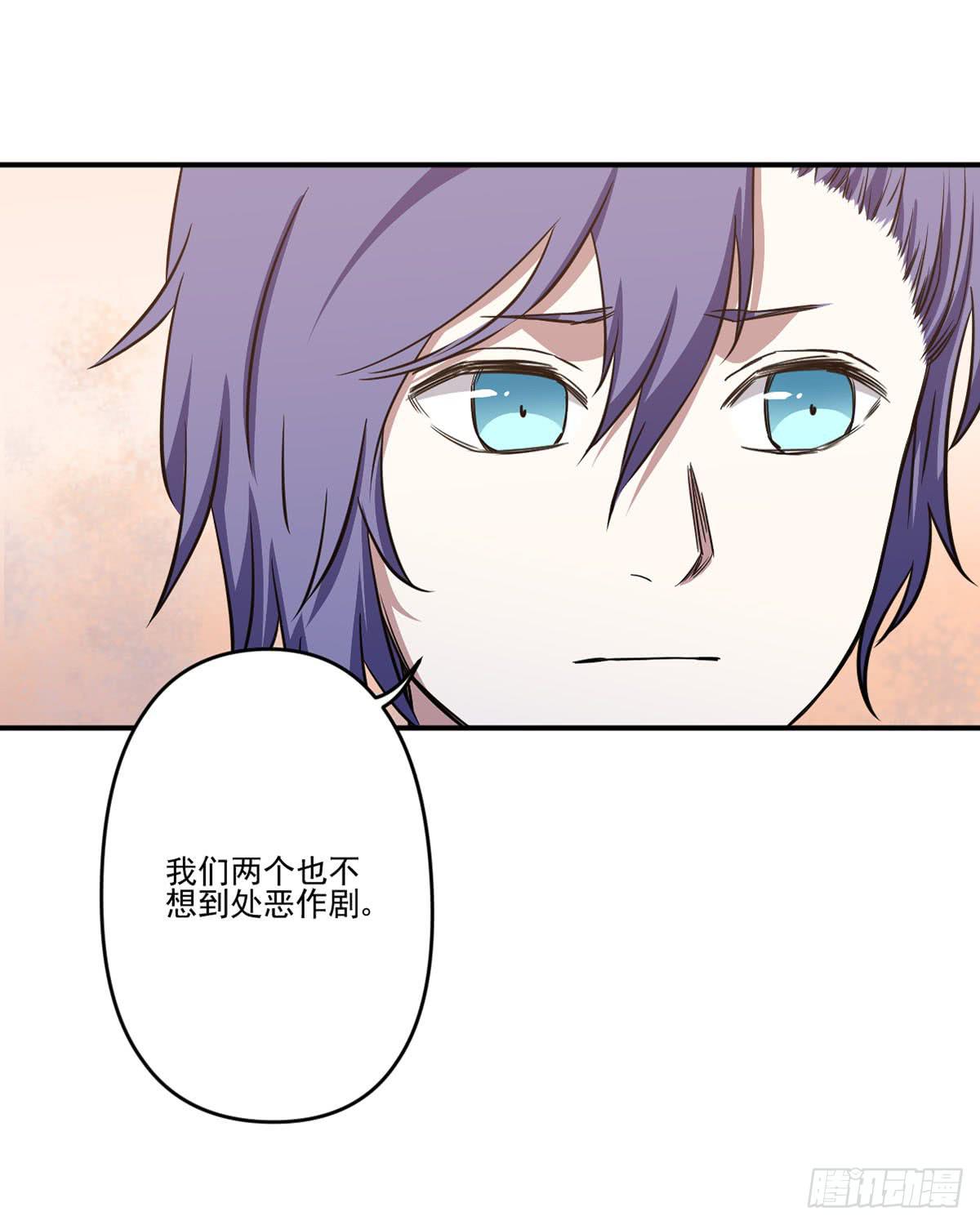 此生非妖韩漫全集-吃醋无删减无遮挡章节图片 