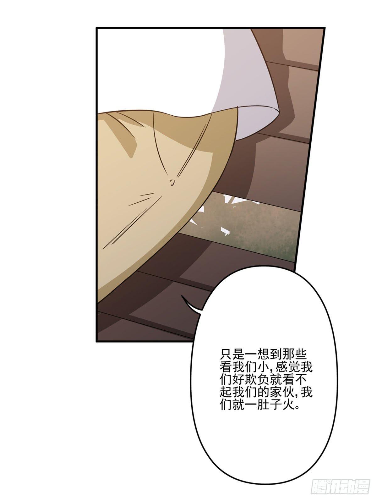 此生非妖韩漫全集-吃醋无删减无遮挡章节图片 