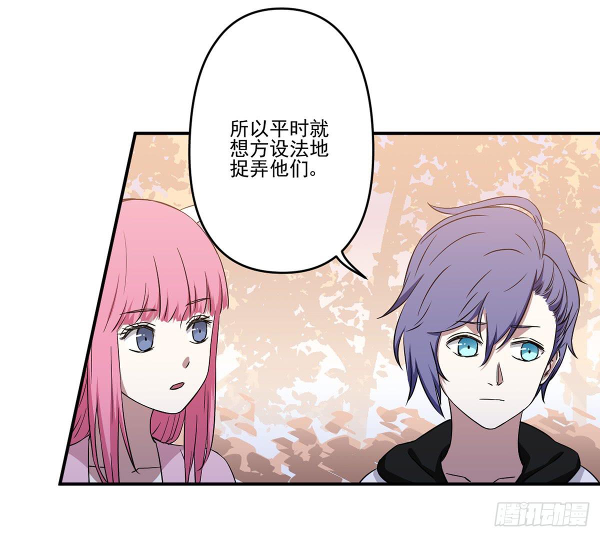 此生非妖韩漫全集-吃醋无删减无遮挡章节图片 