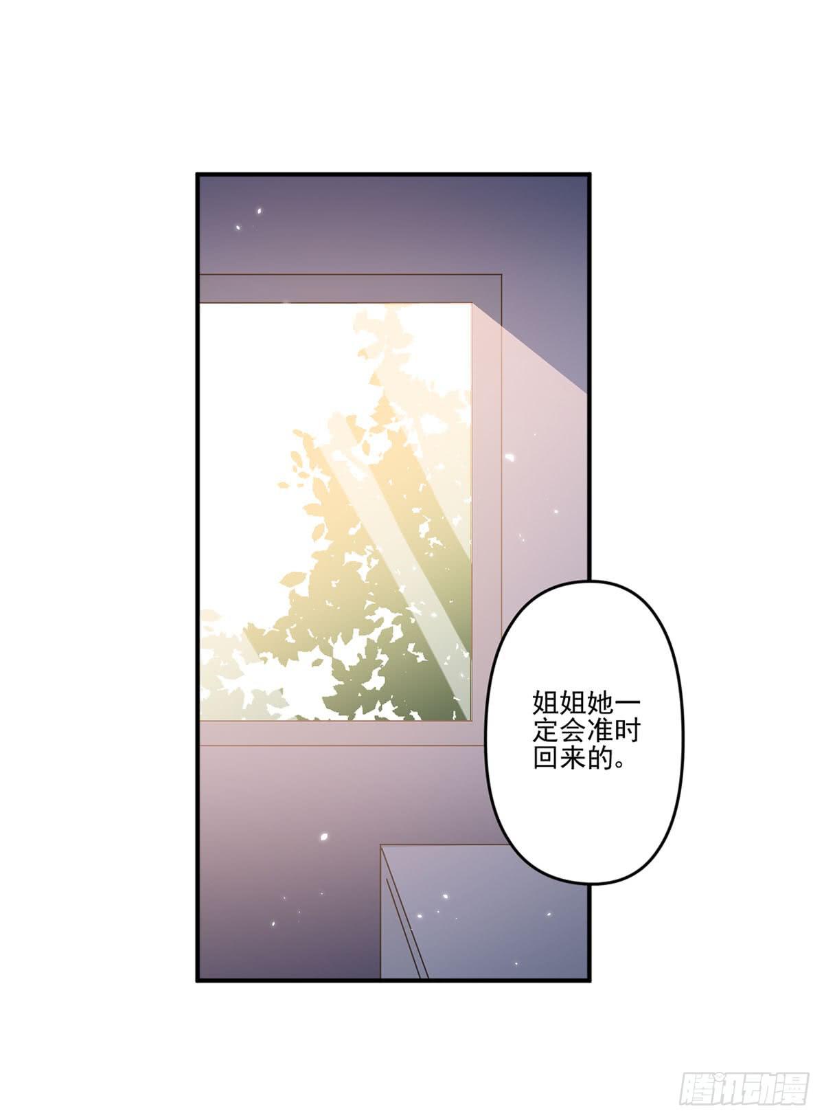 此生非妖韩漫全集-吃醋无删减无遮挡章节图片 