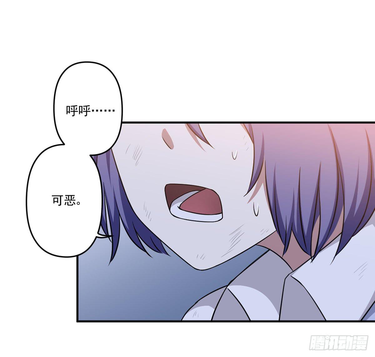此生非妖韩漫全集-吃醋无删减无遮挡章节图片 