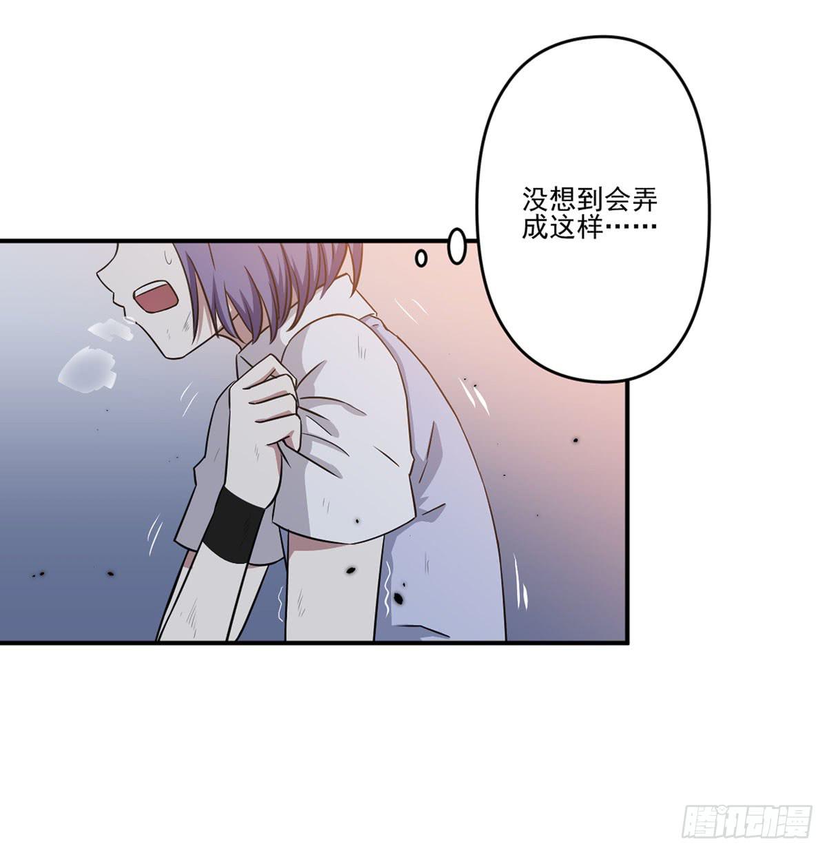 此生非妖韩漫全集-吃醋无删减无遮挡章节图片 