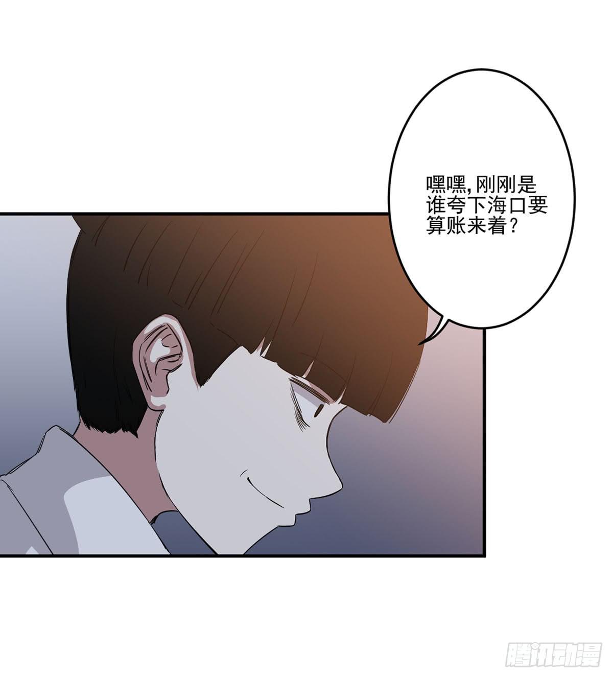 此生非妖韩漫全集-吃醋无删减无遮挡章节图片 