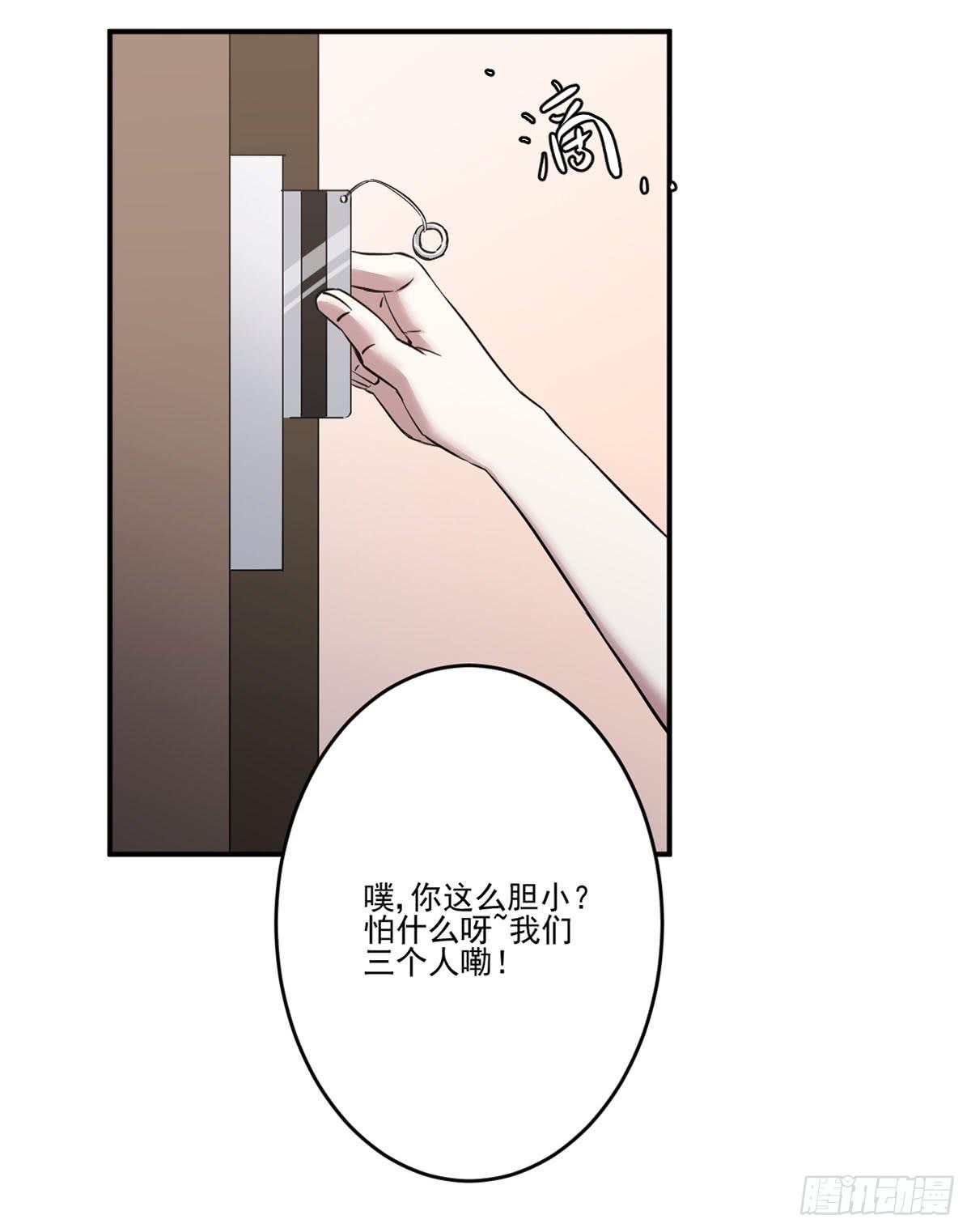 此生非妖韩漫全集-吃醋无删减无遮挡章节图片 