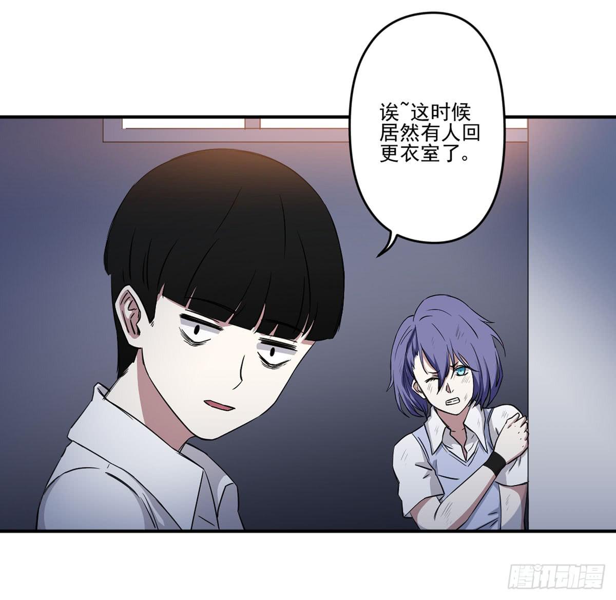 此生非妖韩漫全集-吃醋无删减无遮挡章节图片 