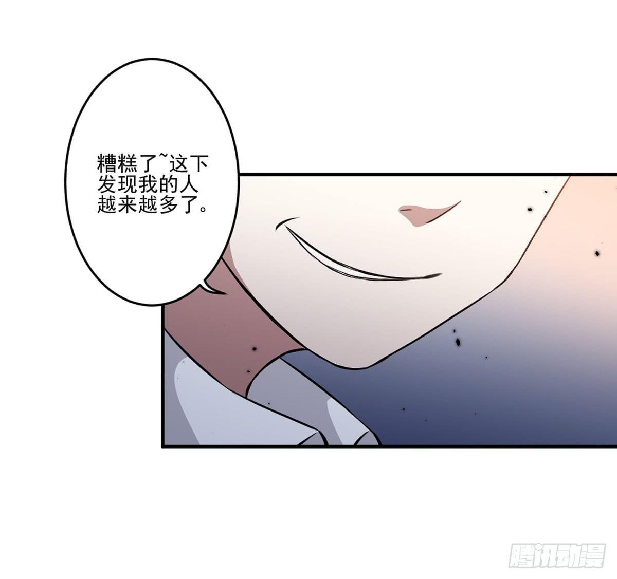 此生非妖韩漫全集-吃醋无删减无遮挡章节图片 