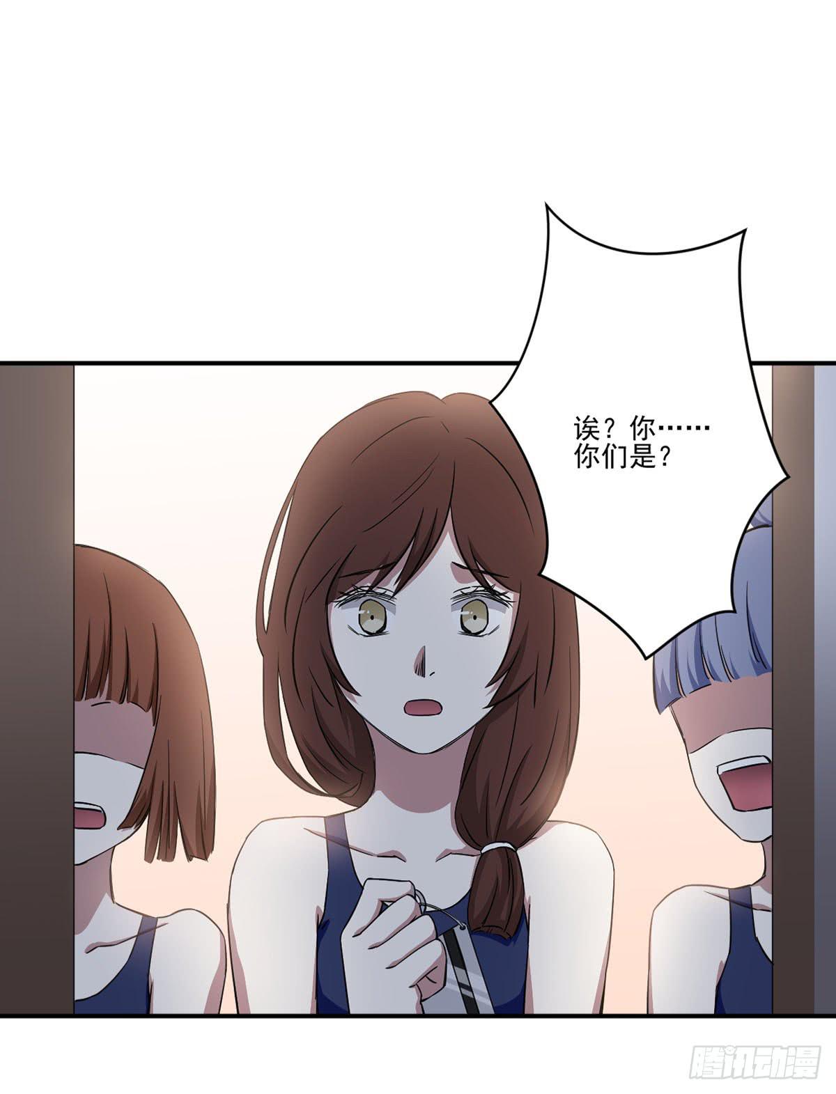 此生非妖韩漫全集-吃醋无删减无遮挡章节图片 