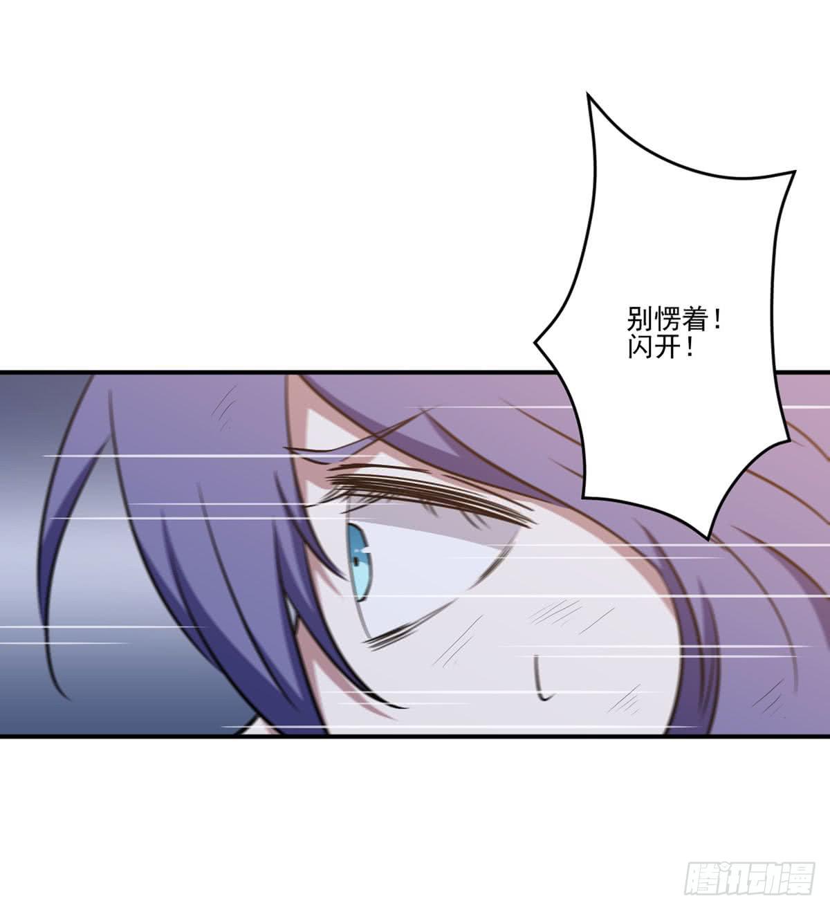 此生非妖韩漫全集-吃醋无删减无遮挡章节图片 