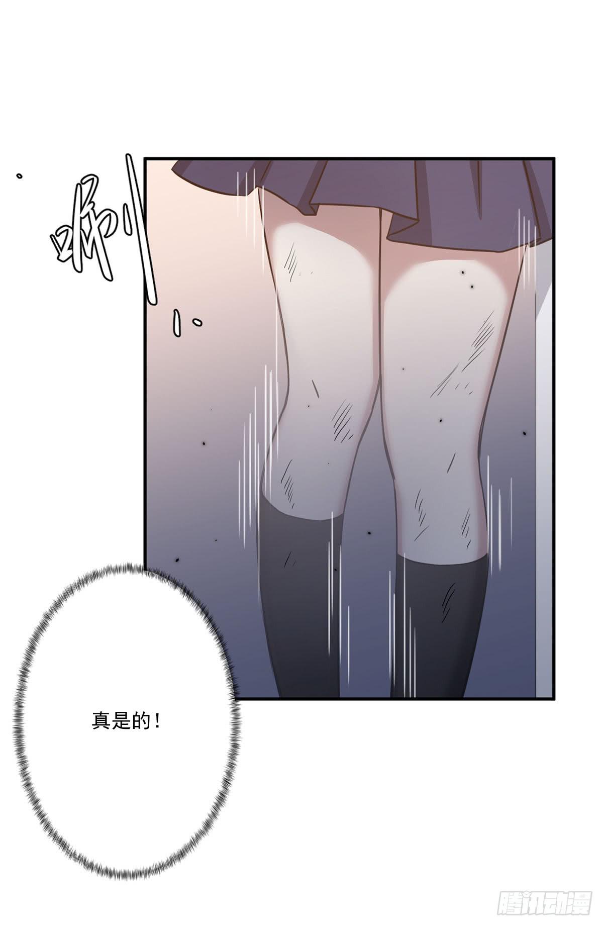 此生非妖韩漫全集-吃醋无删减无遮挡章节图片 