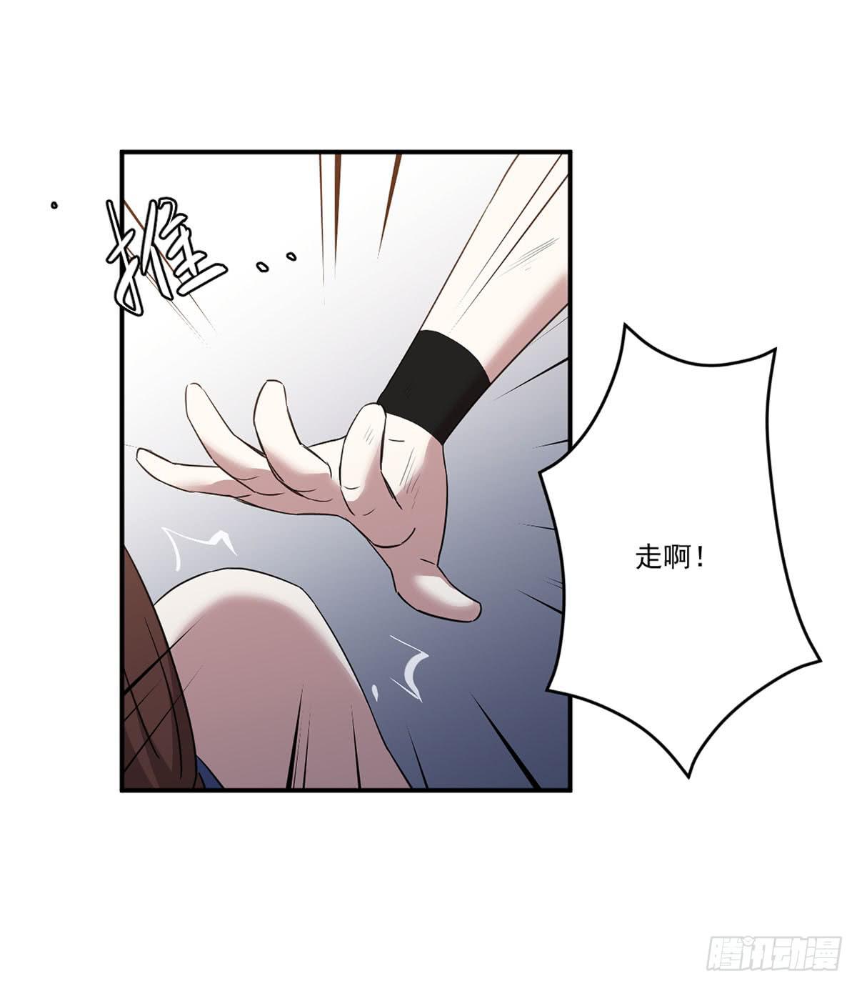 此生非妖韩漫全集-吃醋无删减无遮挡章节图片 