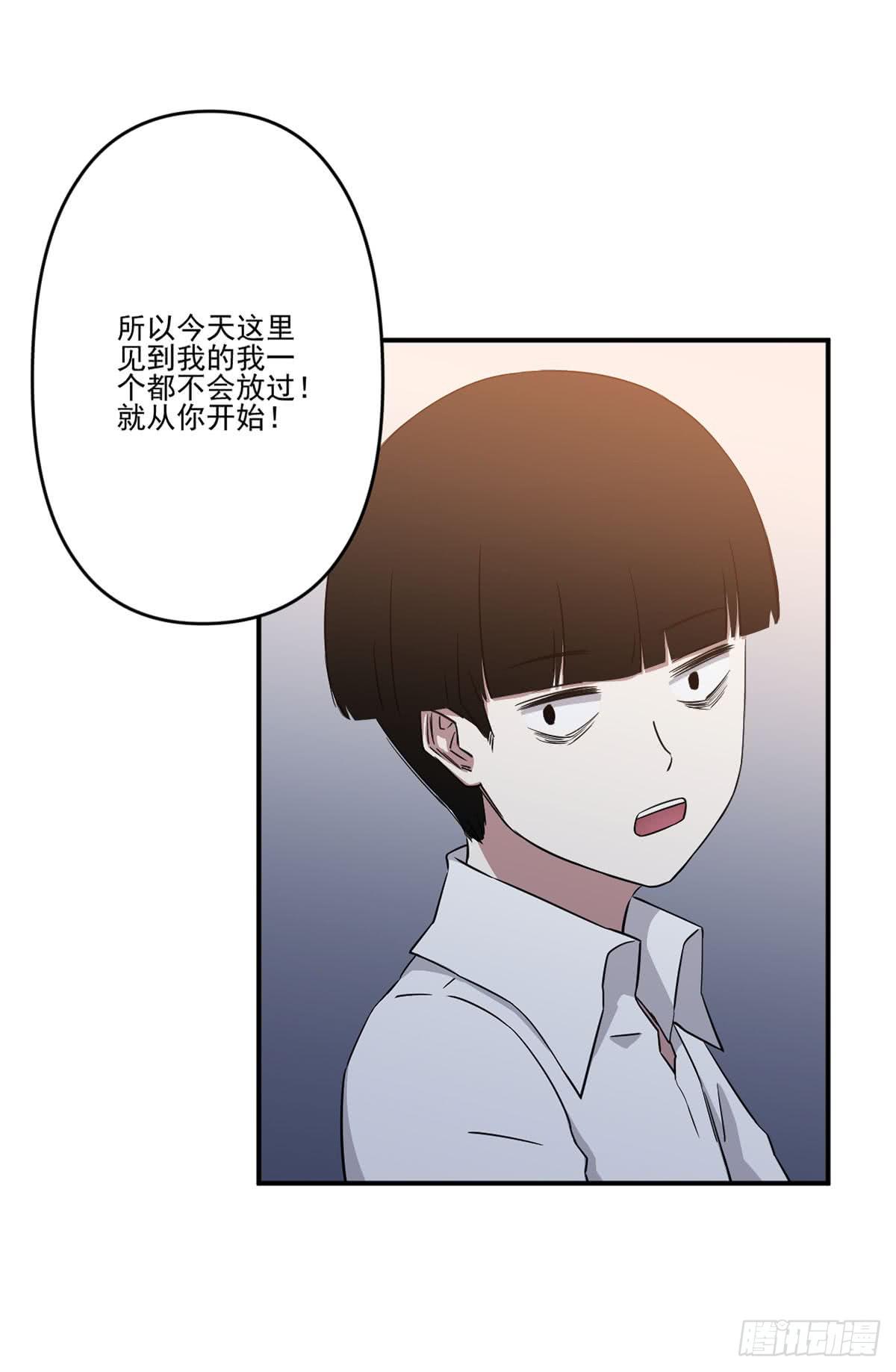 此生非妖韩漫全集-吃醋无删减无遮挡章节图片 