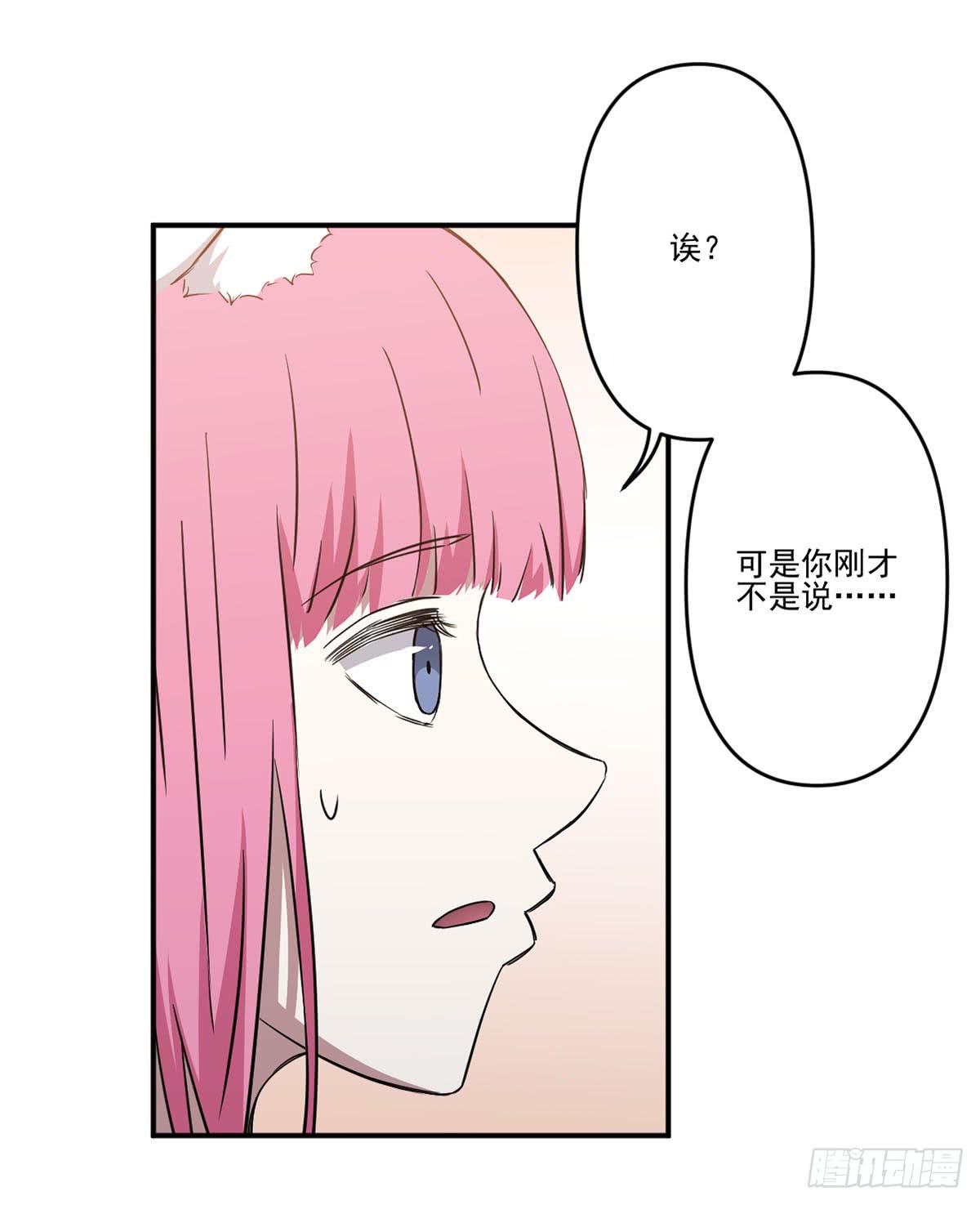 此生非妖韩漫全集-不堪一击无删减无遮挡章节图片 