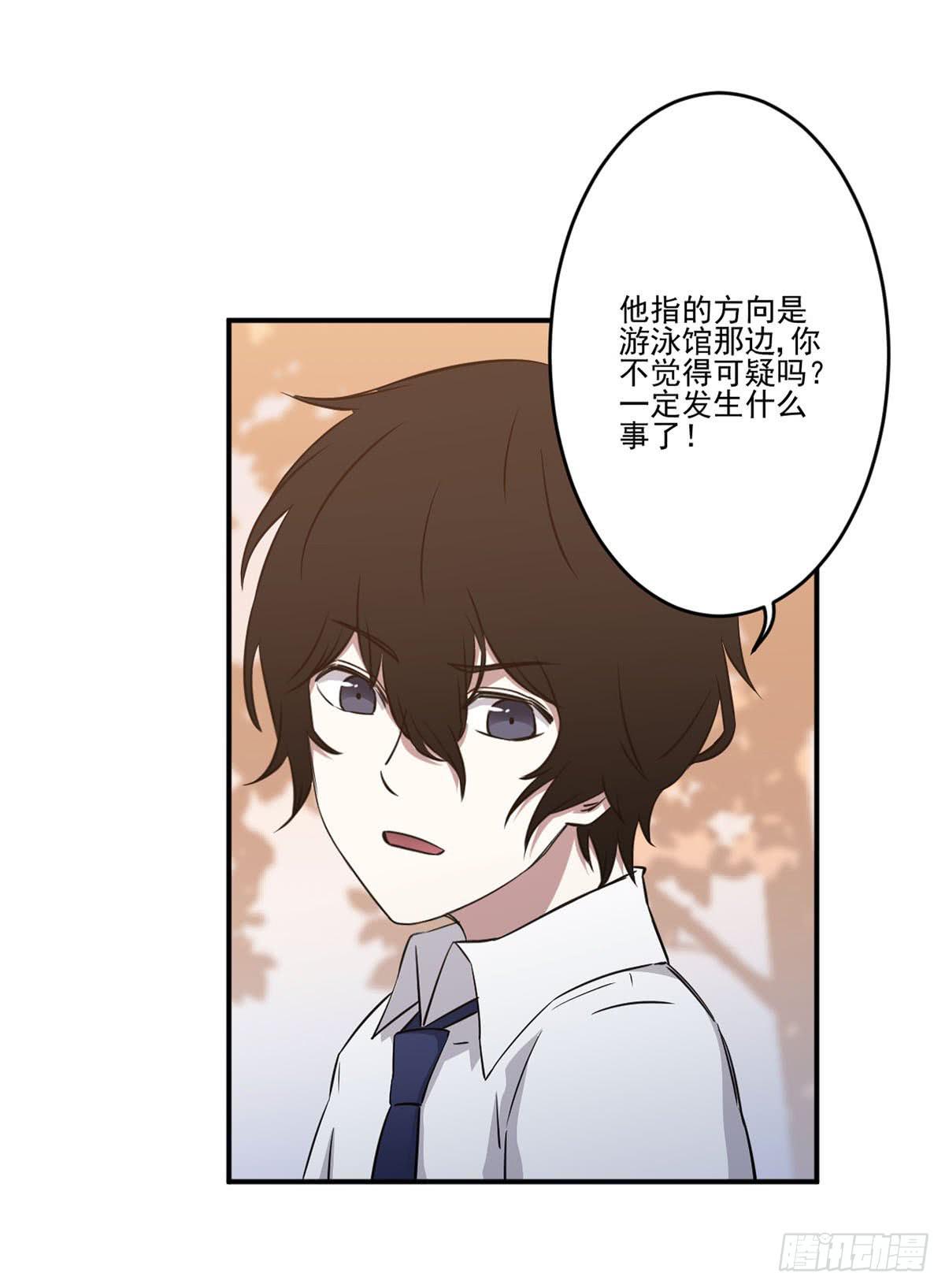 此生非妖韩漫全集-不堪一击无删减无遮挡章节图片 