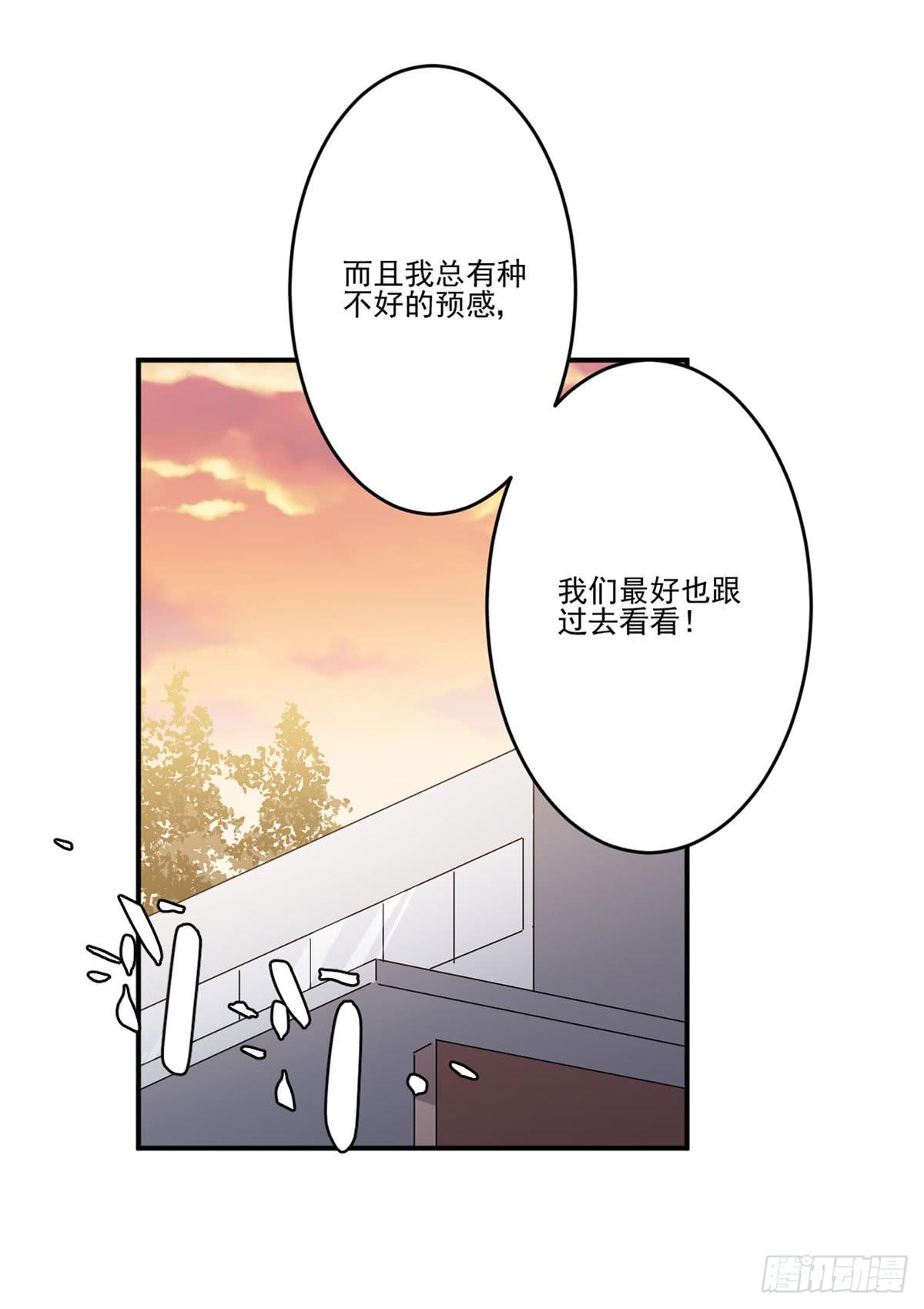此生非妖韩漫全集-不堪一击无删减无遮挡章节图片 